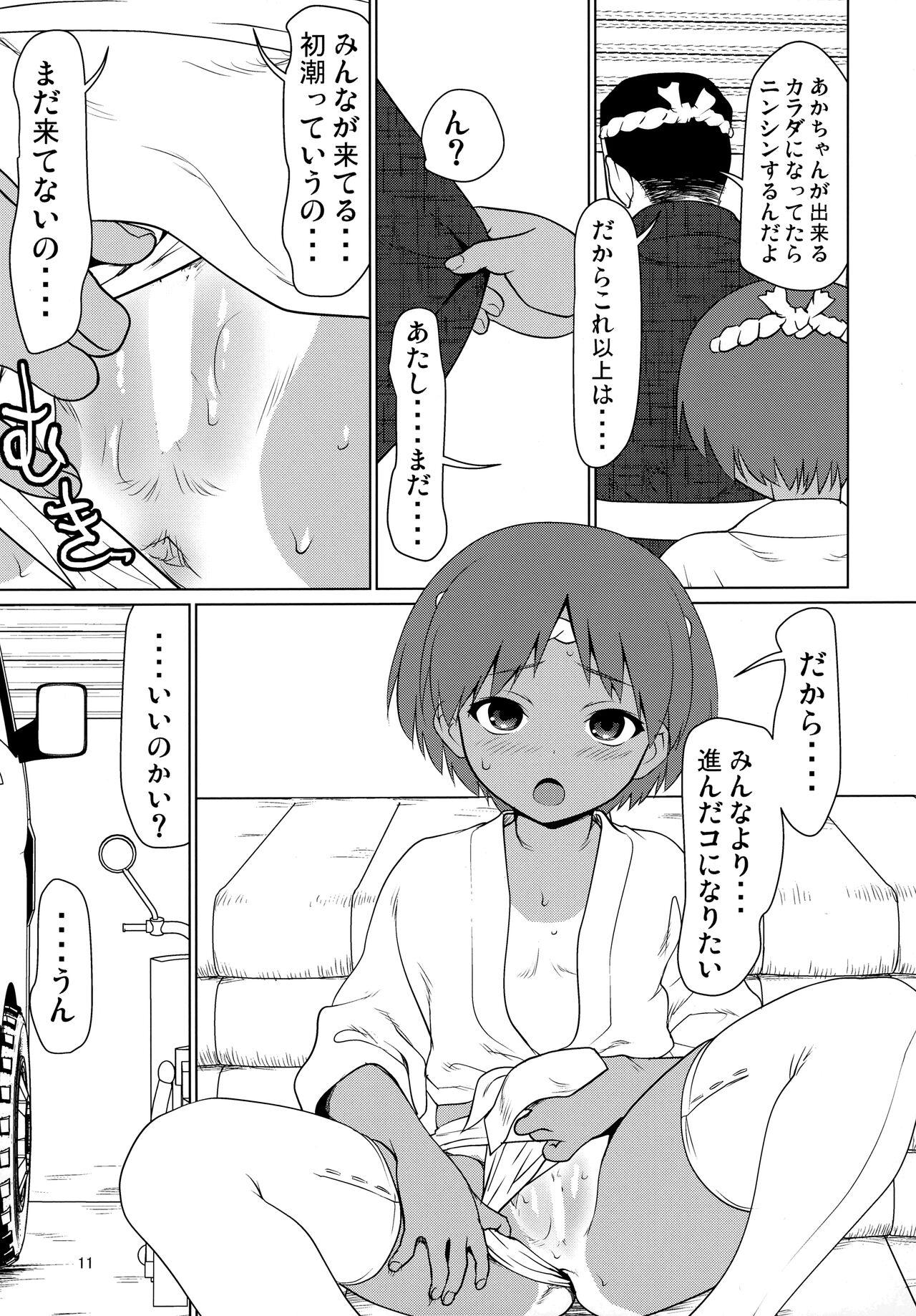 Trio Hiyake Fundoshi no Karina-chan to Monokage de…. - Girls und panzer Assfucking - Page 10