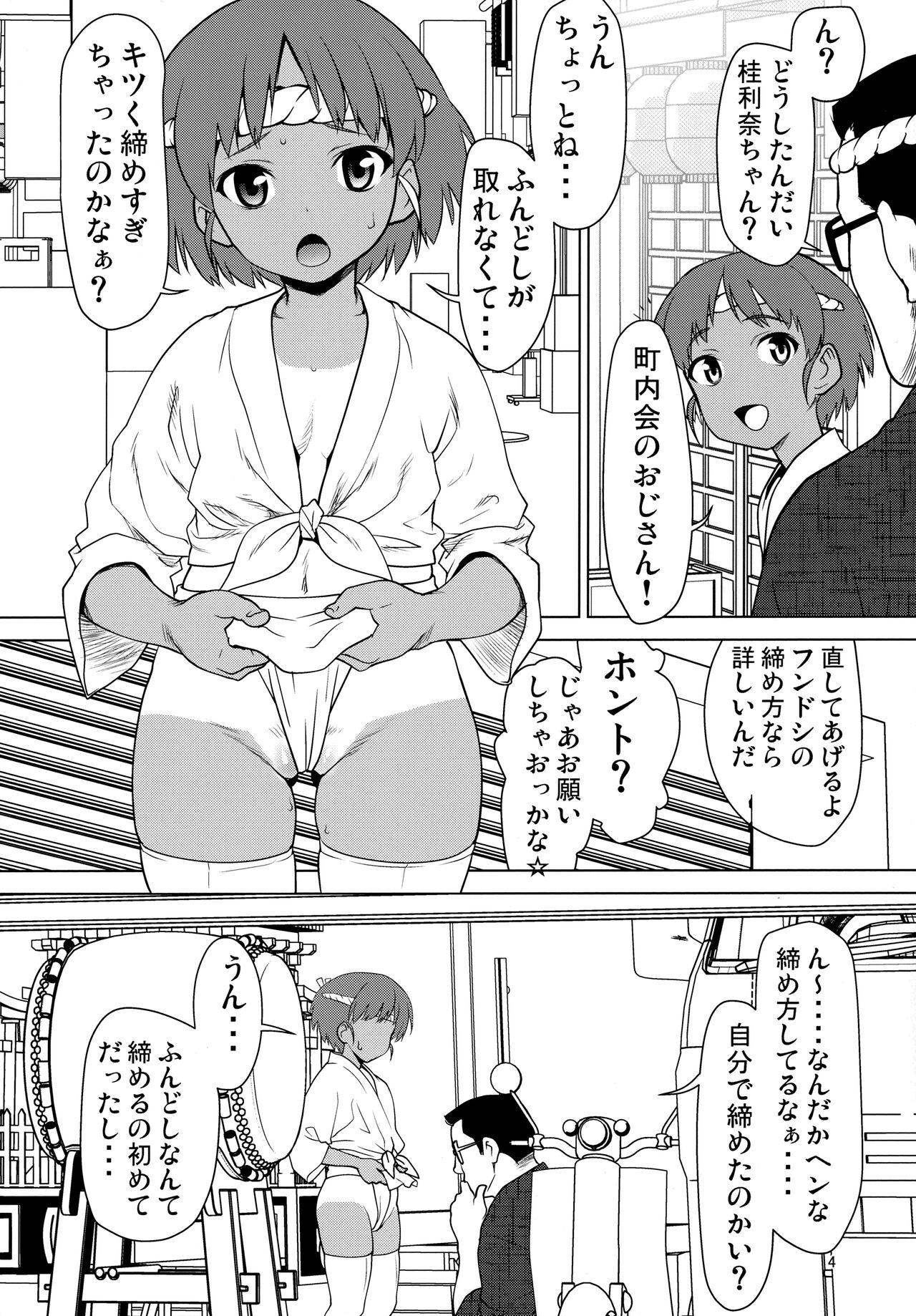 All Hiyake Fundoshi no Karina-chan to Monokage de…. - Girls und panzer Russian - Page 3