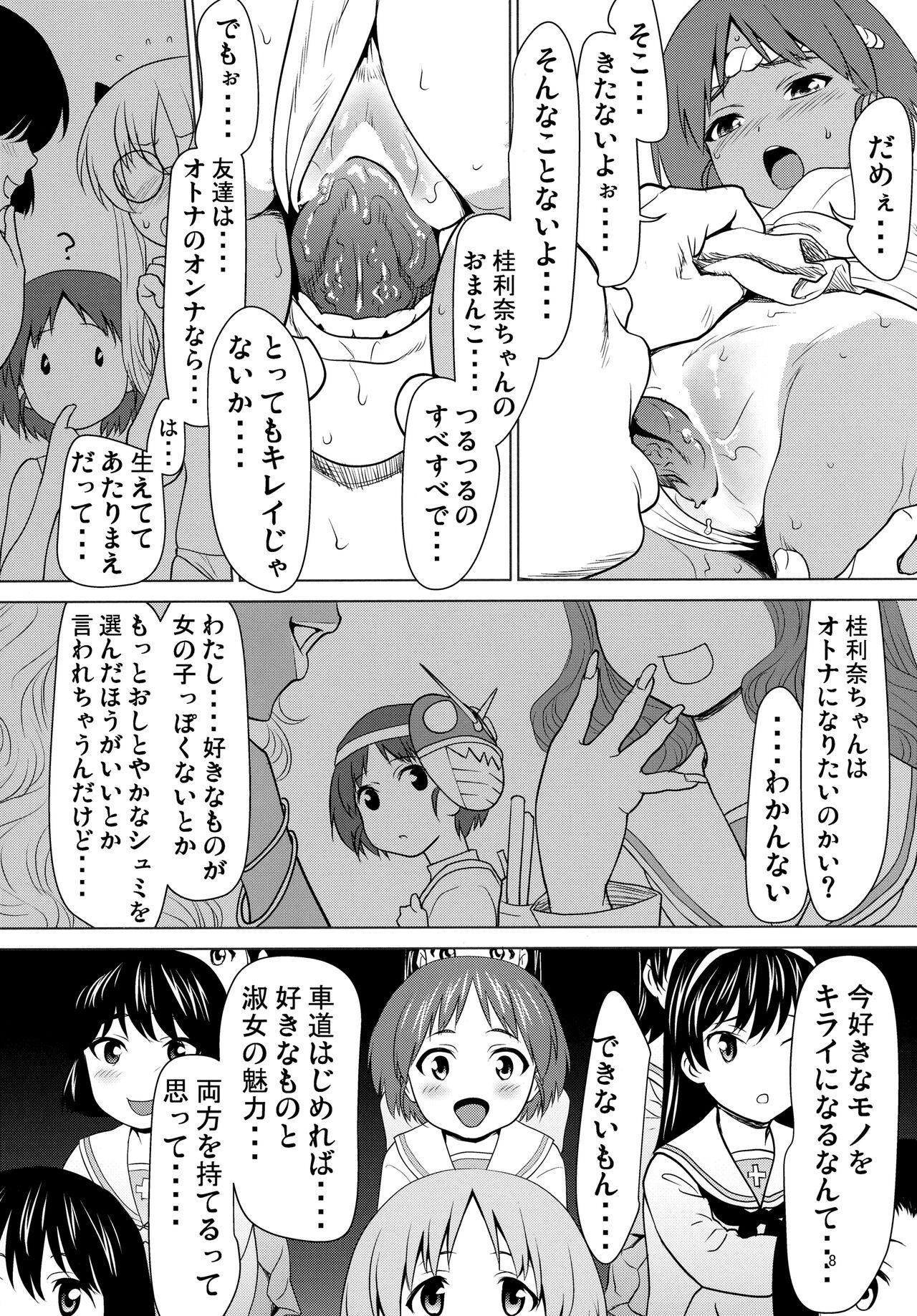 Trio Hiyake Fundoshi no Karina-chan to Monokage de…. - Girls und panzer Assfucking - Page 7