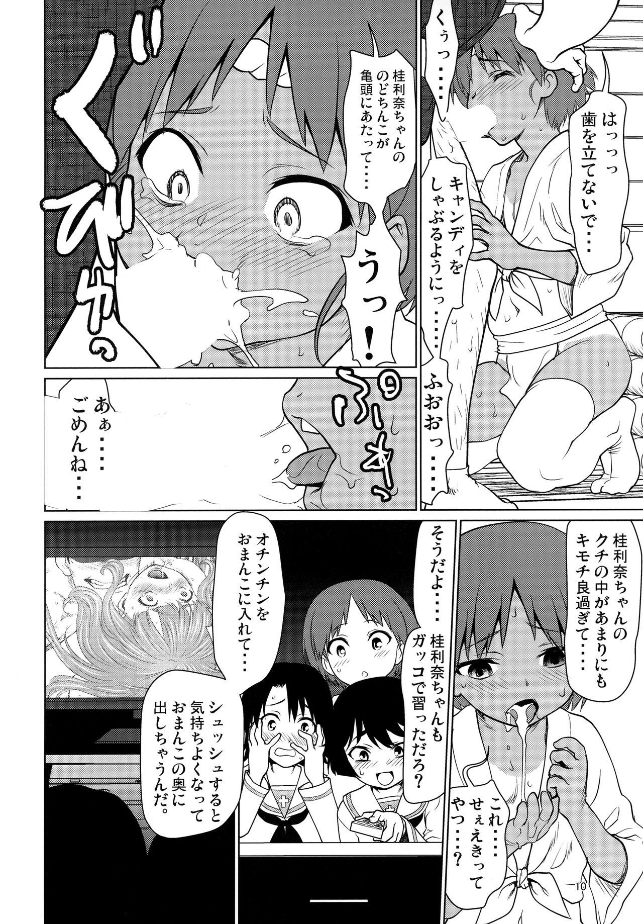 All Hiyake Fundoshi no Karina-chan to Monokage de…. - Girls und panzer Russian - Page 9