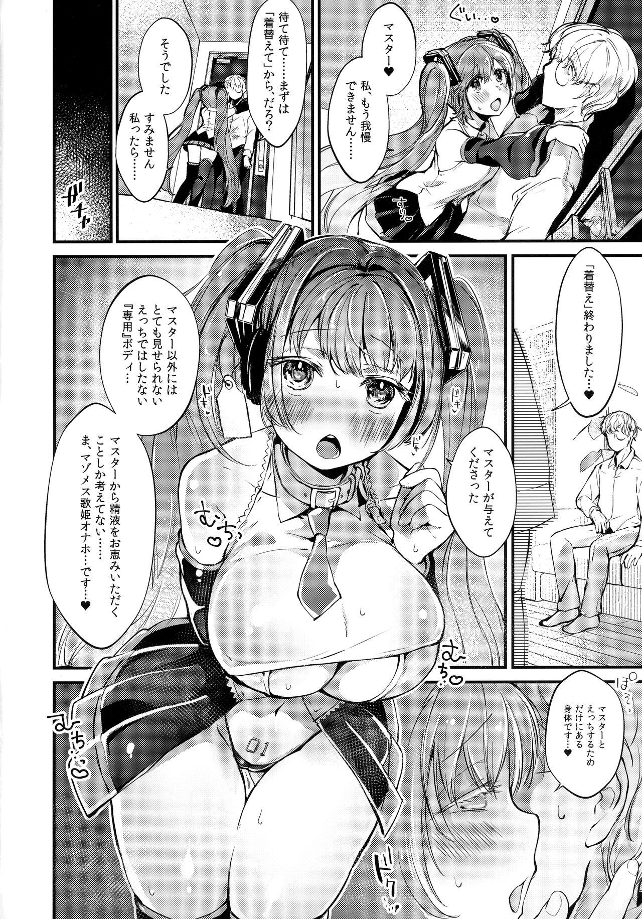 Erotic LOVEROID - Vocaloid Smooth - Page 7