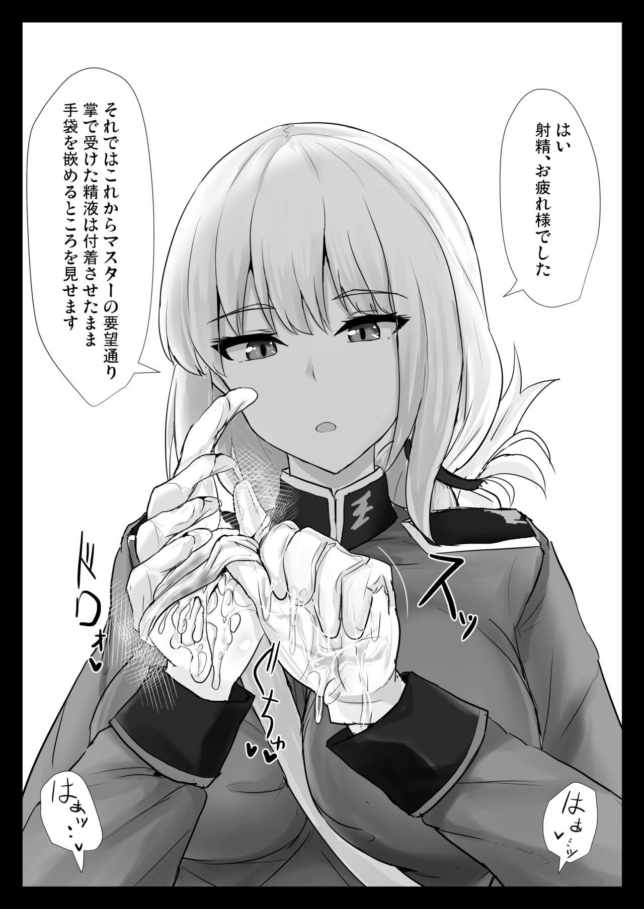 Chupada Ero Rakugaki Bon @ C97 - Fate grand order Mouth - Page 4