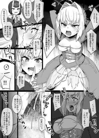 FOG Shuten Douji x Nero Possessed Manga 0
