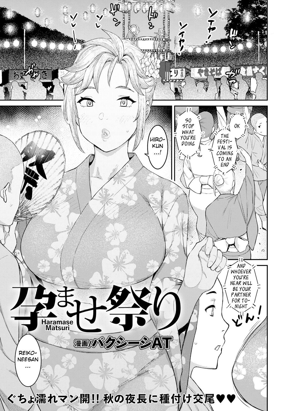 Hot Girl Fuck Haramase Matsuri Bro - Page 1