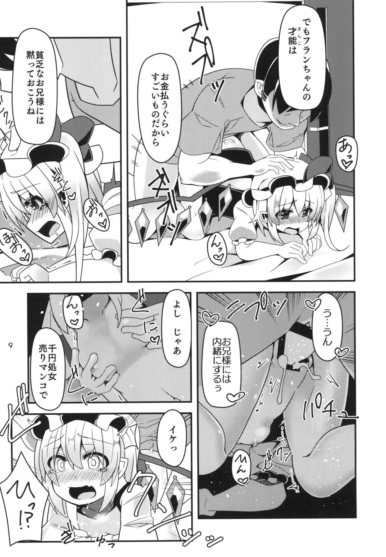 Face Sitting Muchi Loli Flan-chan wa Enkou Shoujo - Touhou project Wanking - Page 9