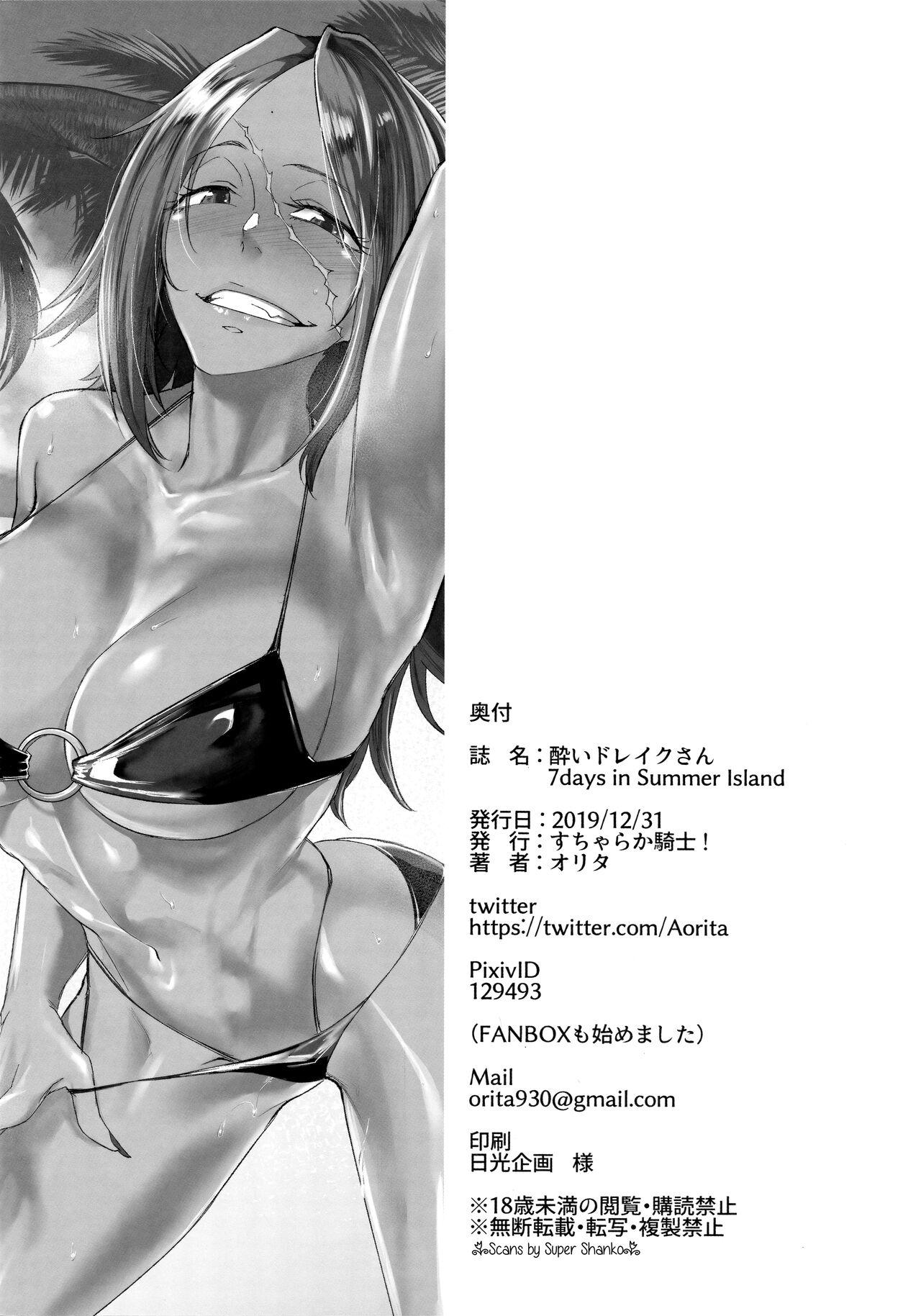 Face Fucking Yoi Drake san 7Days in Summer Island - Fate grand order Sexy - Page 26
