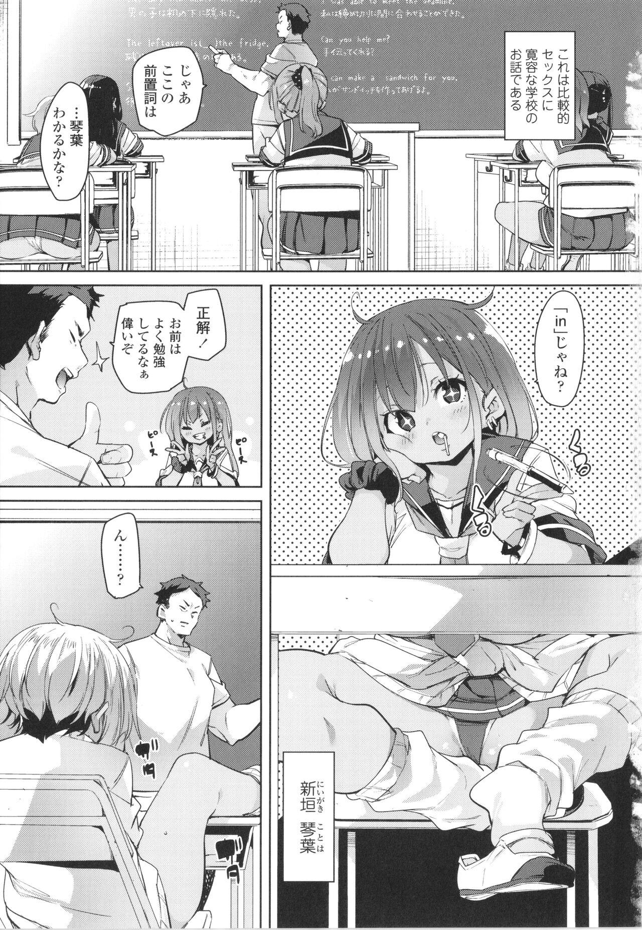 Rough Sex Nukinuki Shichauzo Longhair - Page 5
