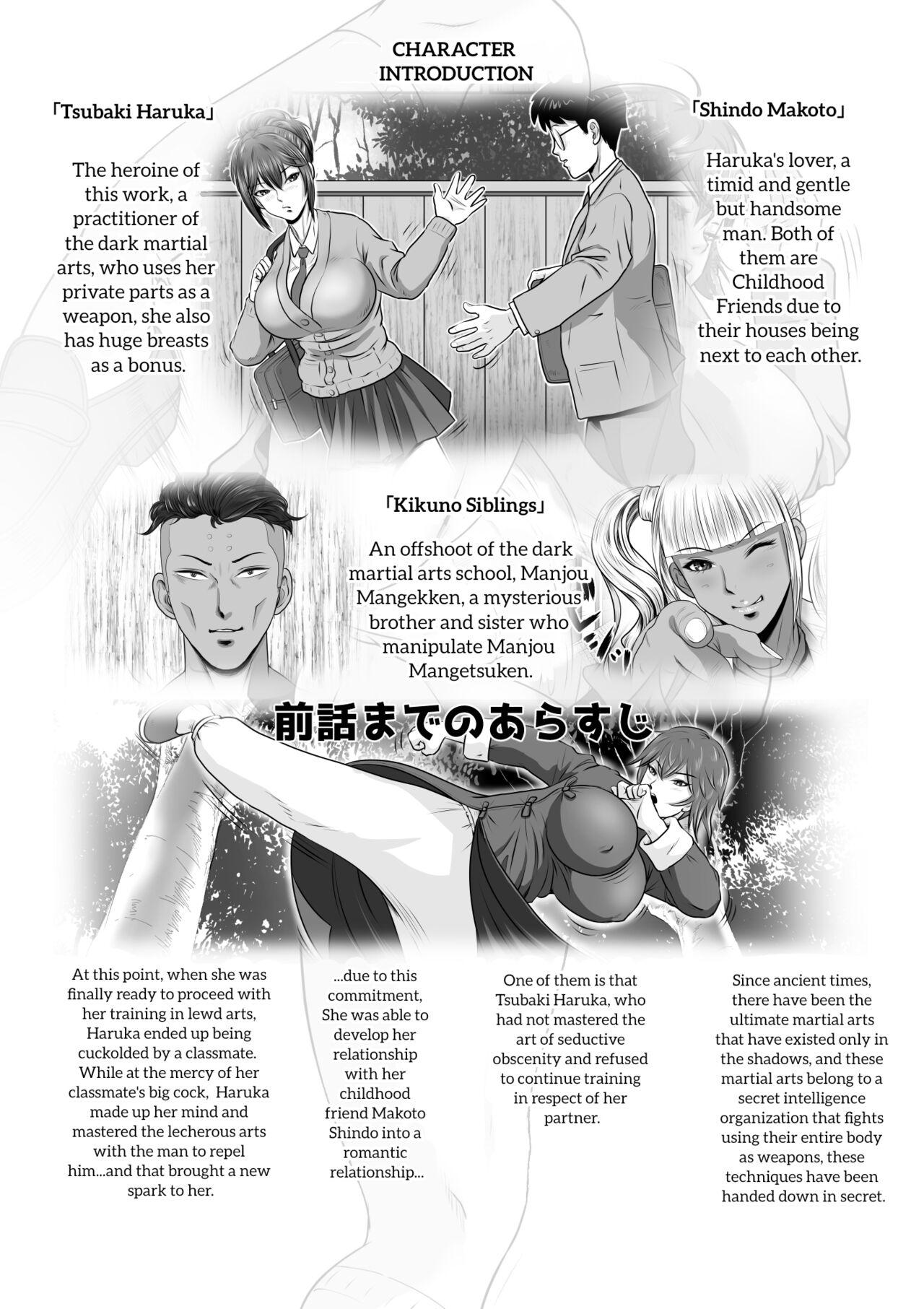 [NTR System] Netorare Osananajimi Haruka-chan Kiki Nihatsu!! | Cuckold Childhood Friend, Haruka-Chans Crisis In Two-Shots!! [English] 1