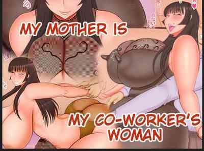 My Mother Is My Co-worker's Woman 1