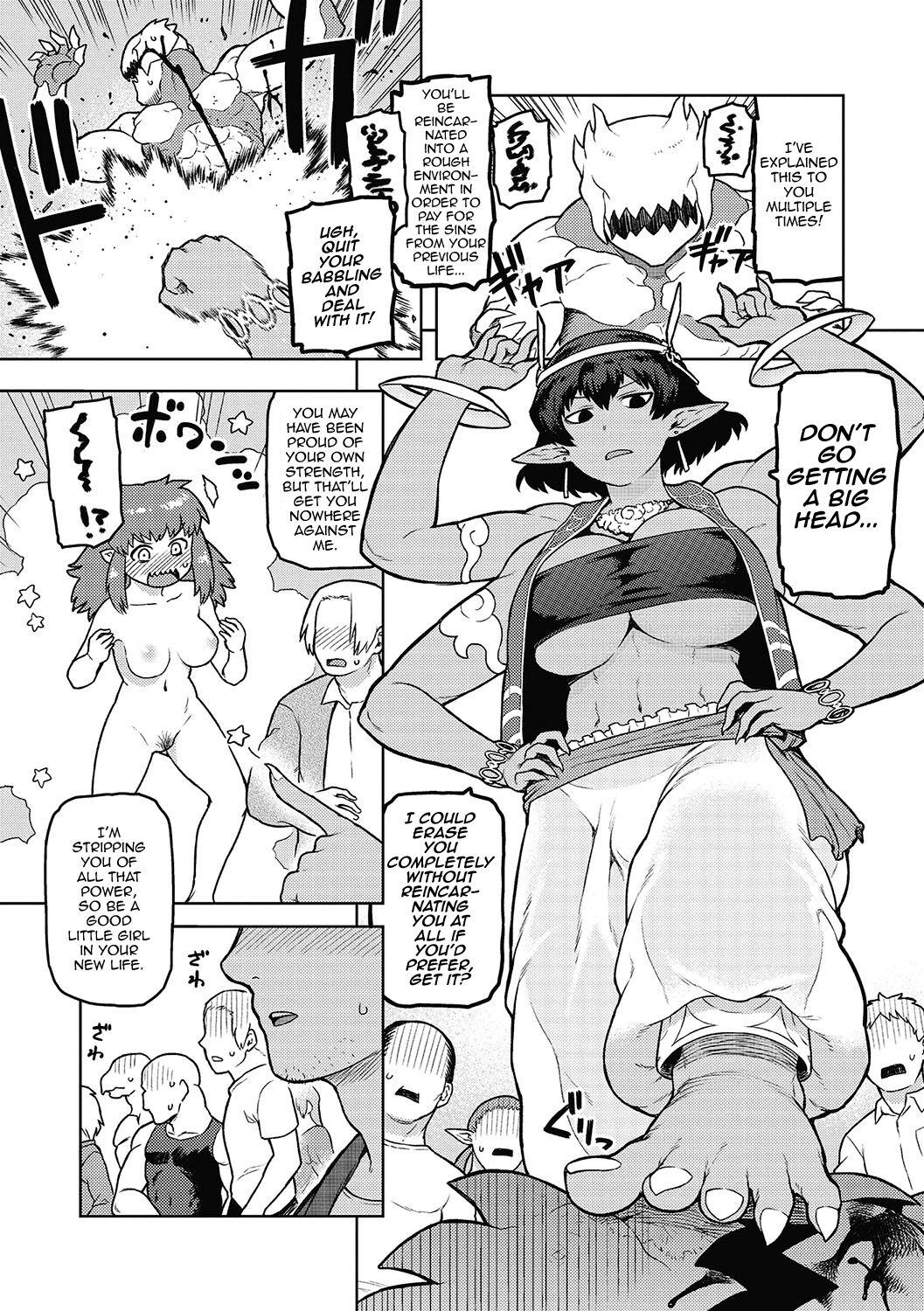 Fucking Megami-sama, Onegaishimasu! Peluda - Page 1