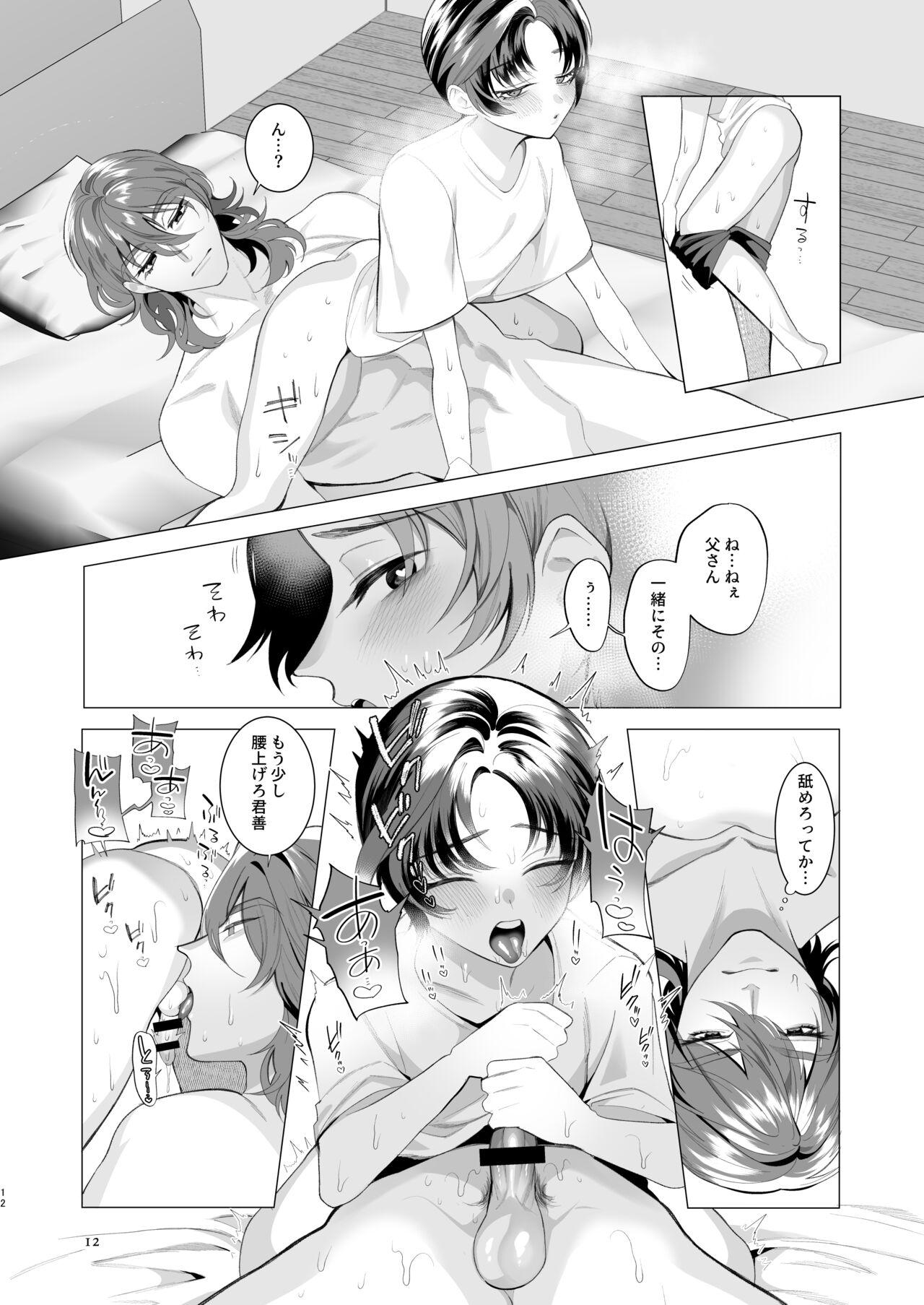 Gay Military Natsuyasumi no Owaru Koro - Original Amatoriale - Page 11