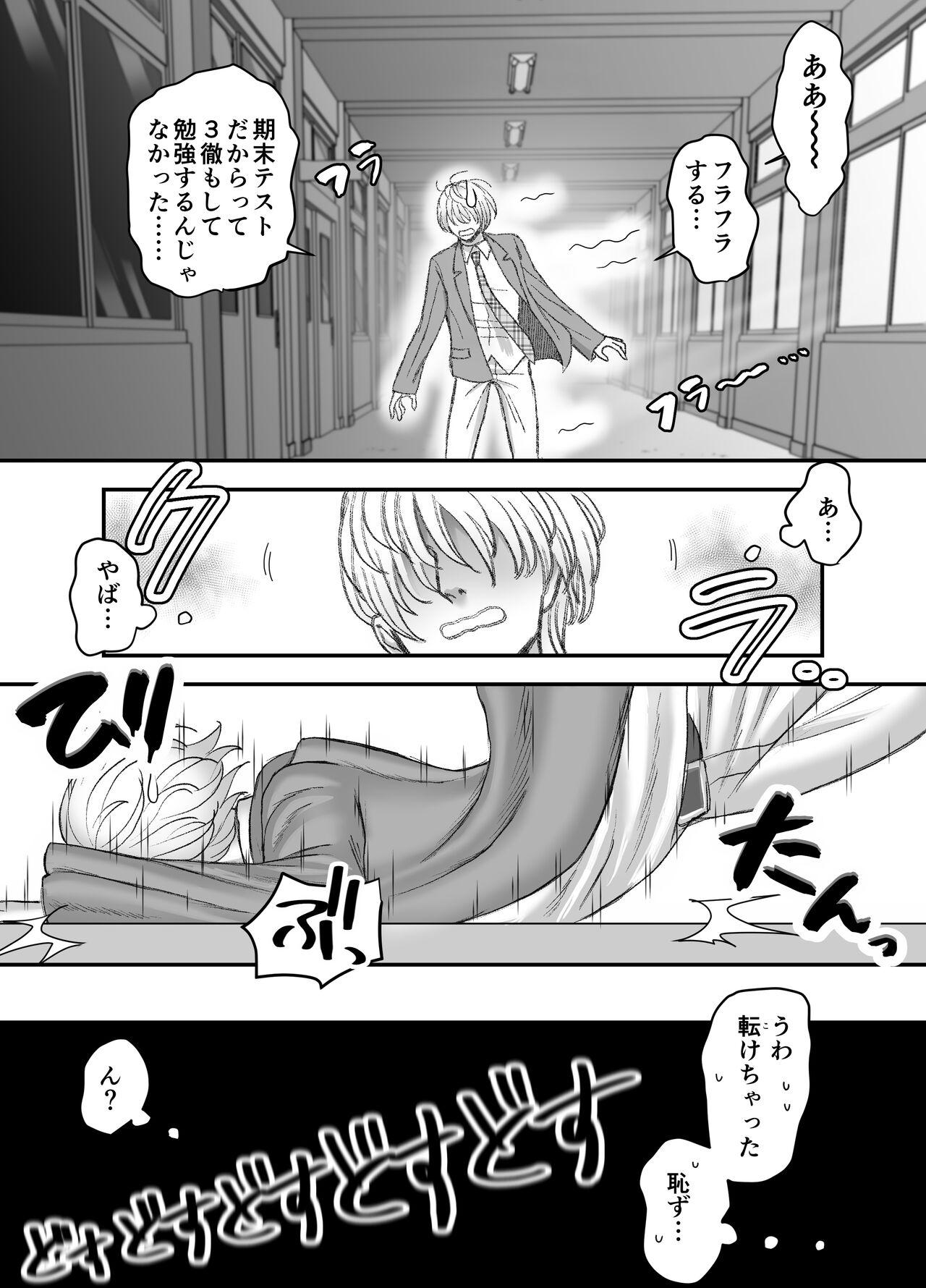 Blow Job Tanomo Sensei wa Oppai Milk Taiiku Kyoushi - Original Bigass - Page 2