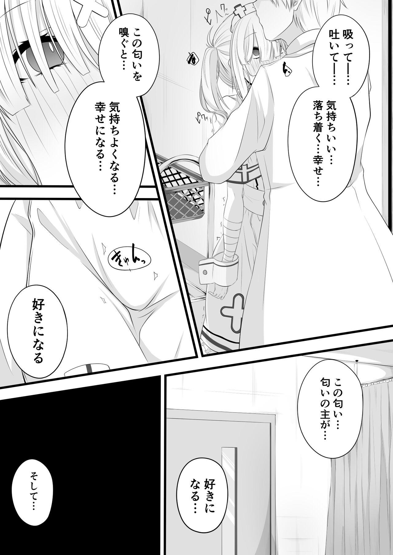 Bubble Butt Saimin Kenya Manga - Nijisanji Goldenshower - Page 3