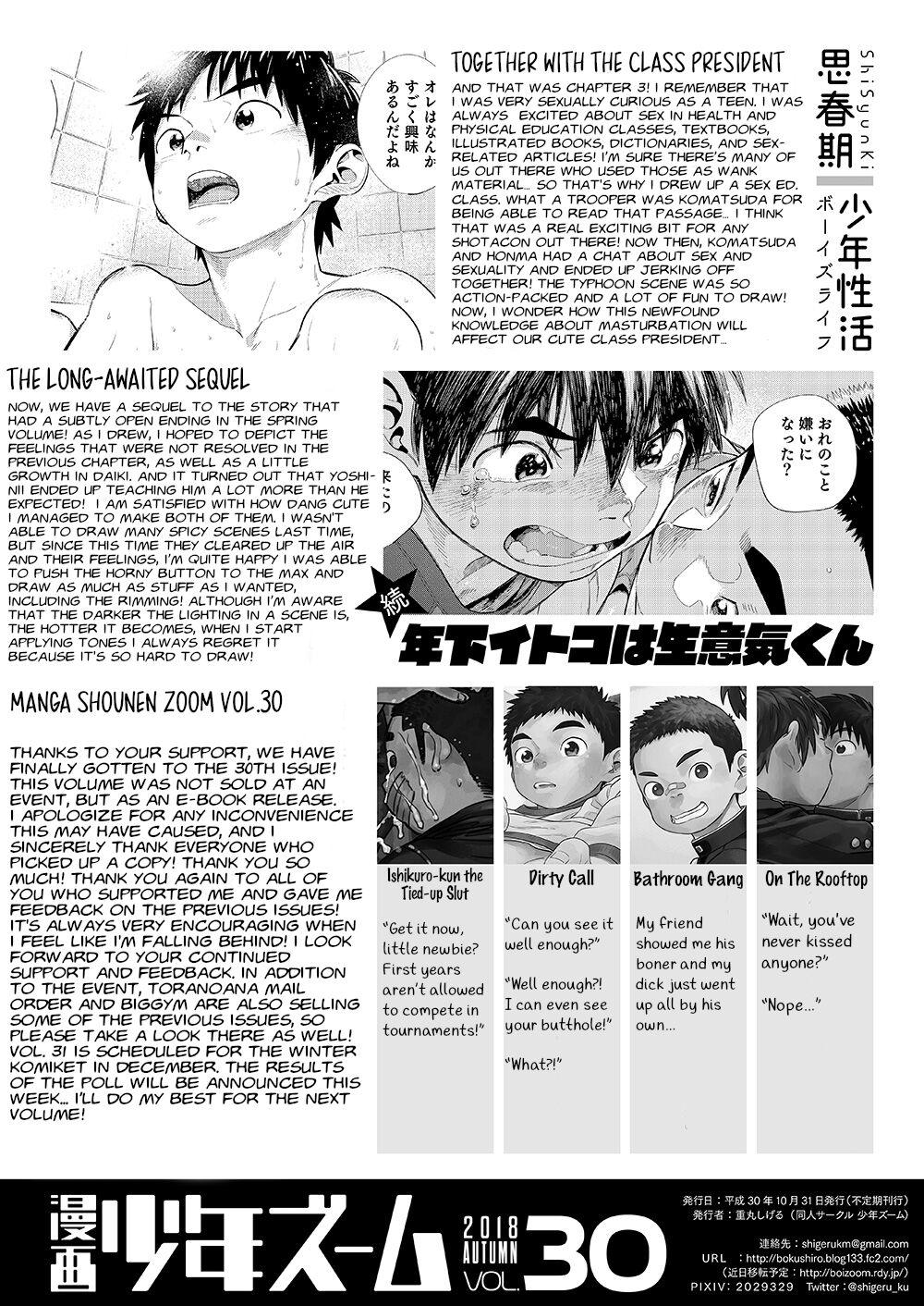 Manga Shounen Zoom Vol. 30 49
