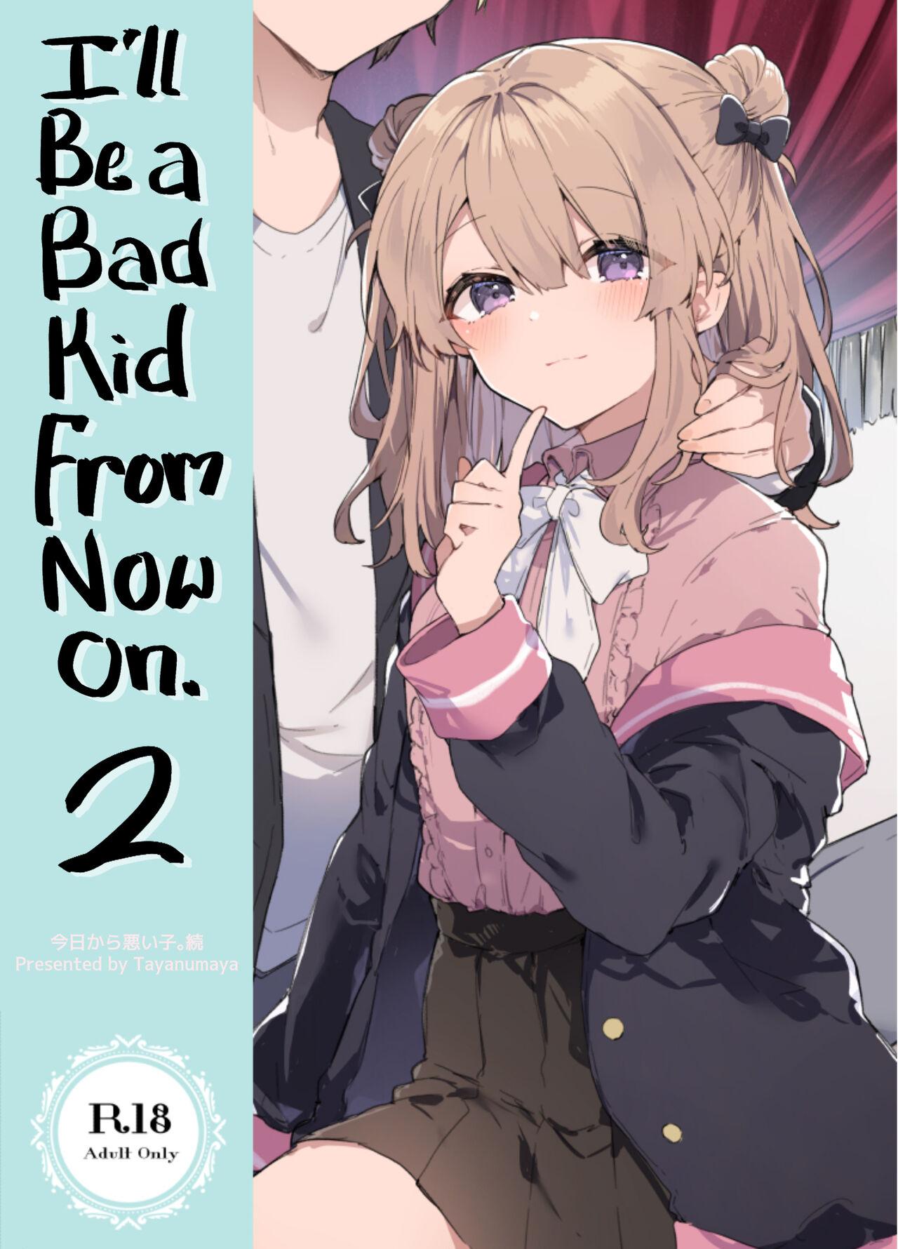 Reality Kyou kara Waruiko. Zoku | I'll Be a Bad Kid From Now On. 2 - Original Blow - Picture 1