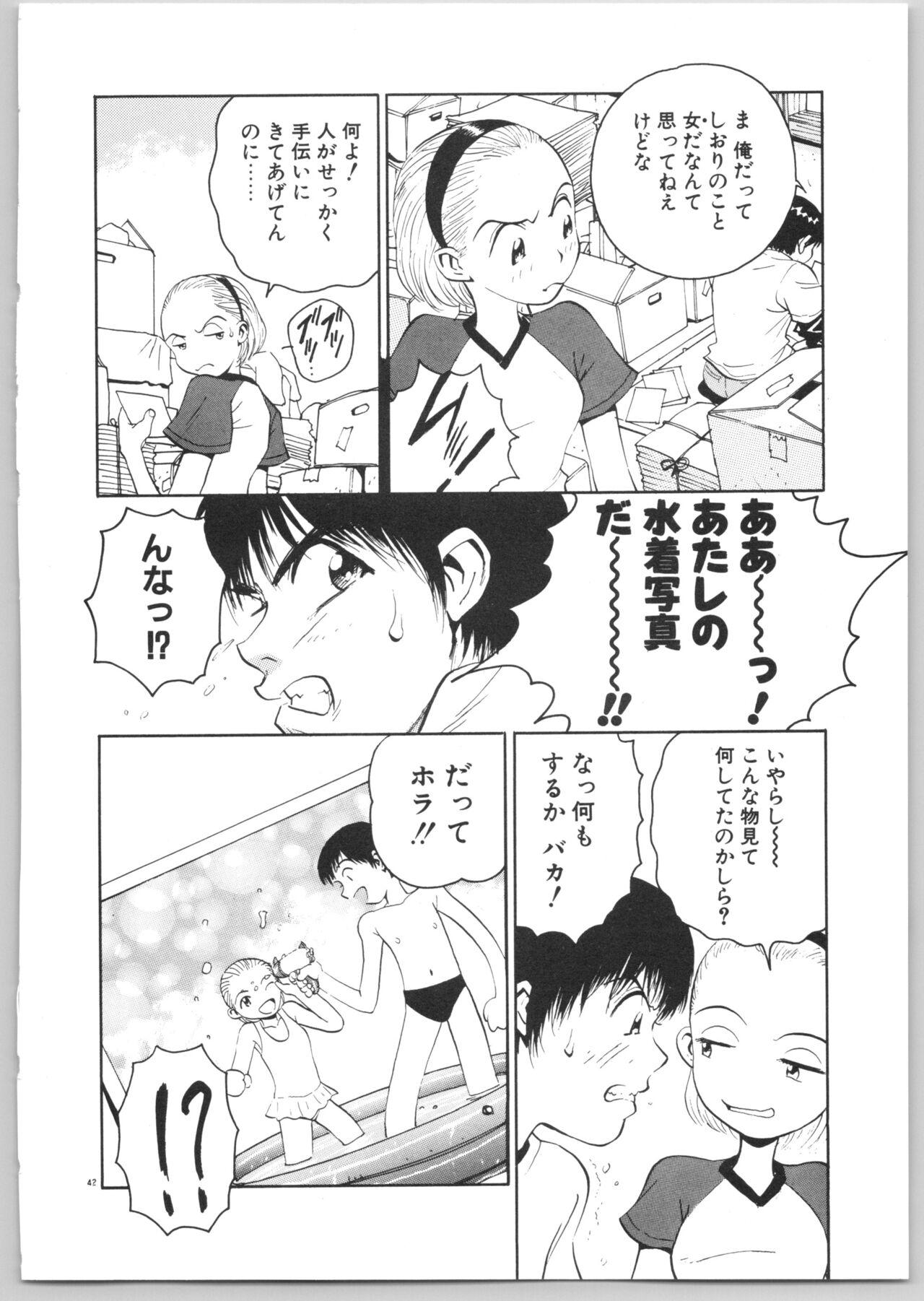 Happy End 44