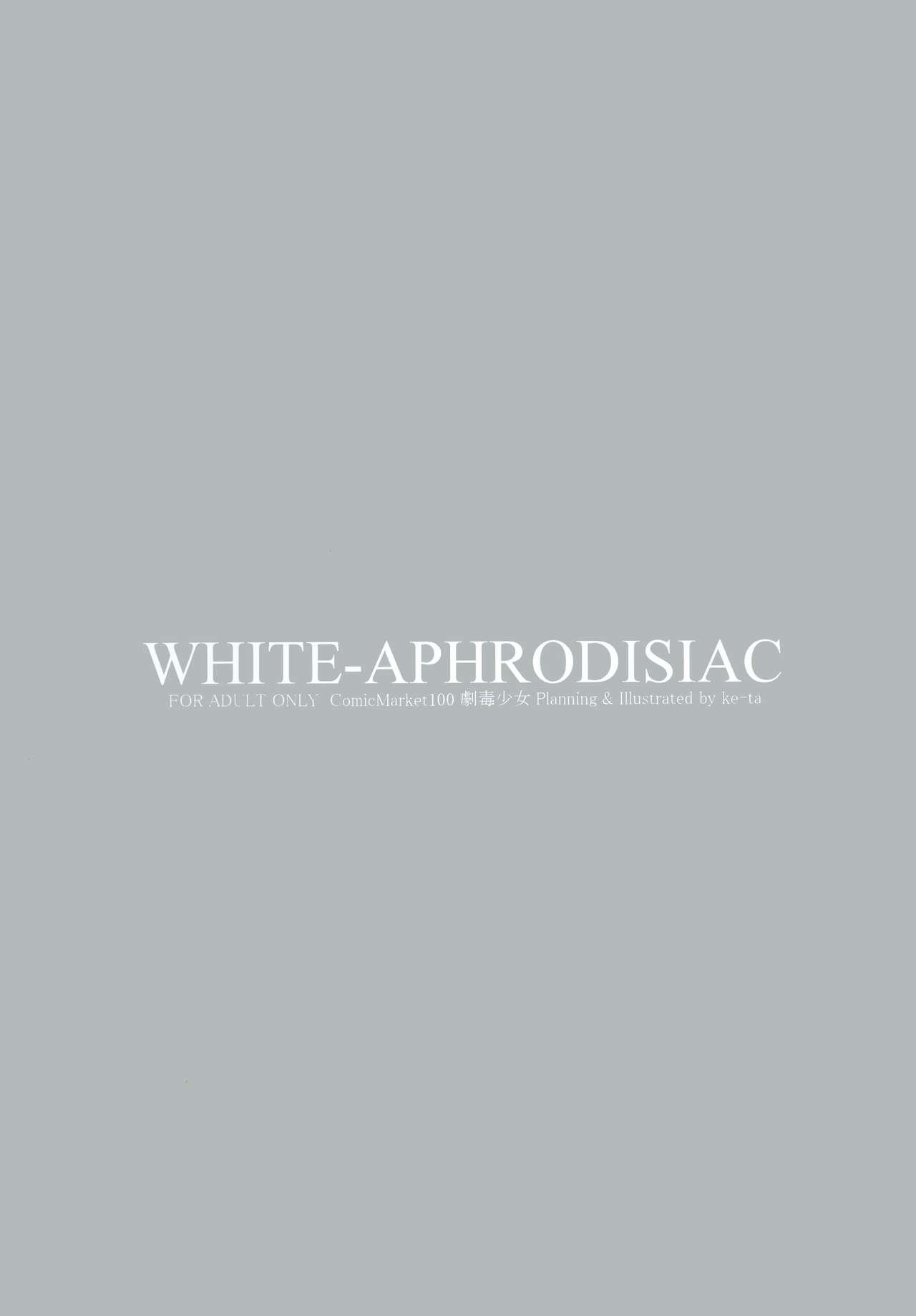 Kissing WHITE-APHRODISIAC - Touhou project Dick Sucking - Page 13