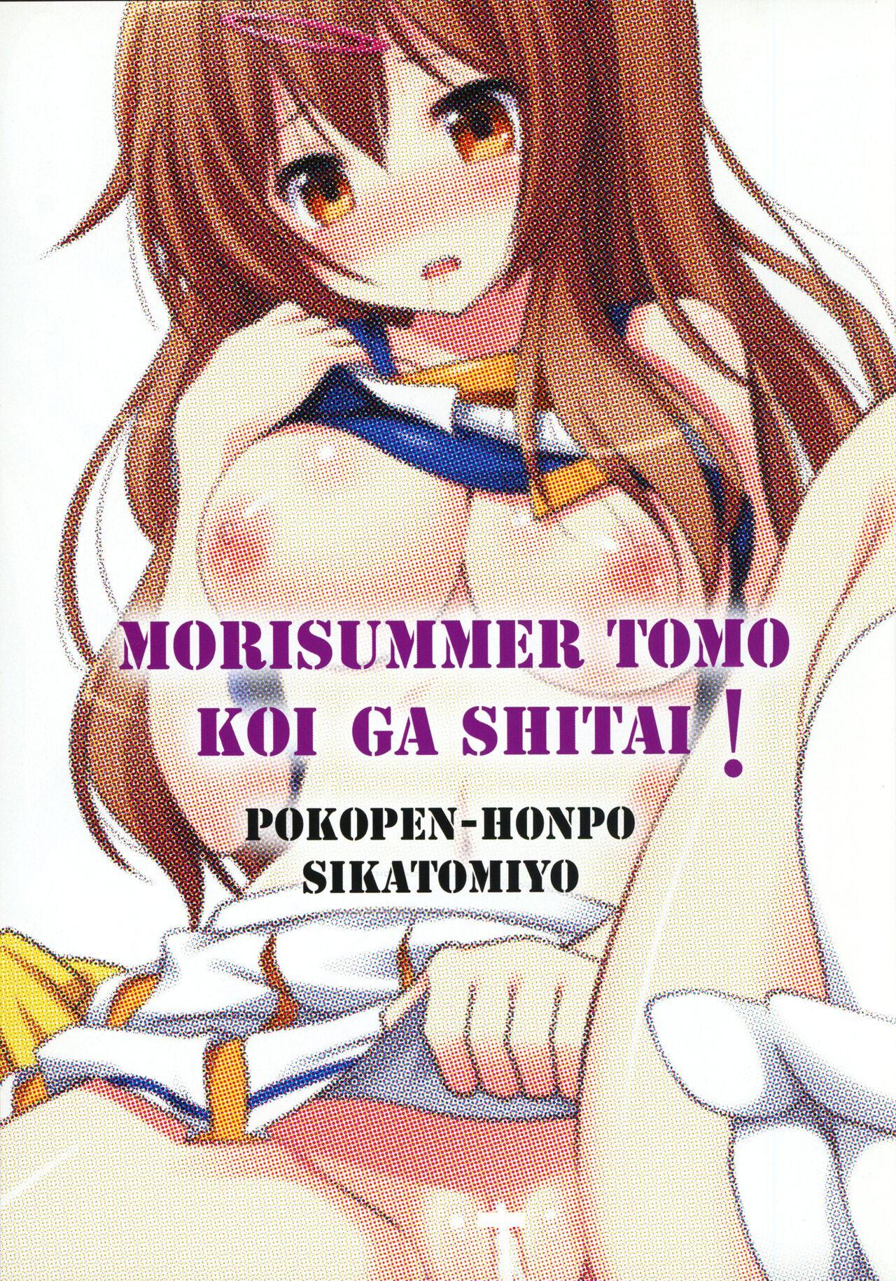 Stroking MoriSummer tomo KOI ga shitai - Chuunibyou demo koi ga shitai Funny - Page 2