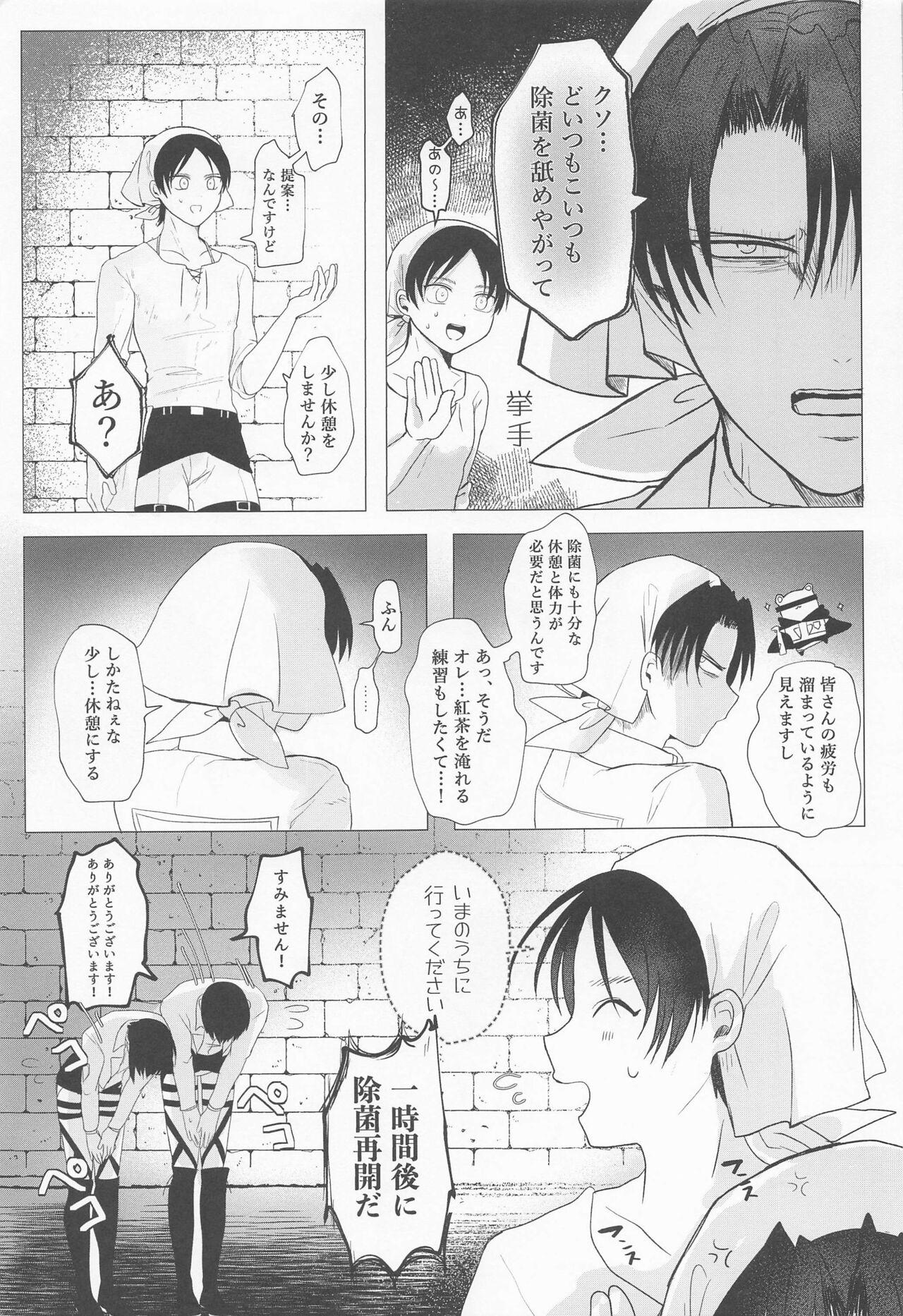 Analfuck 15saikungajokinchonotainaijokinsuruhon - Shingeki no kyojin | attack on titan Lesbo - Page 4