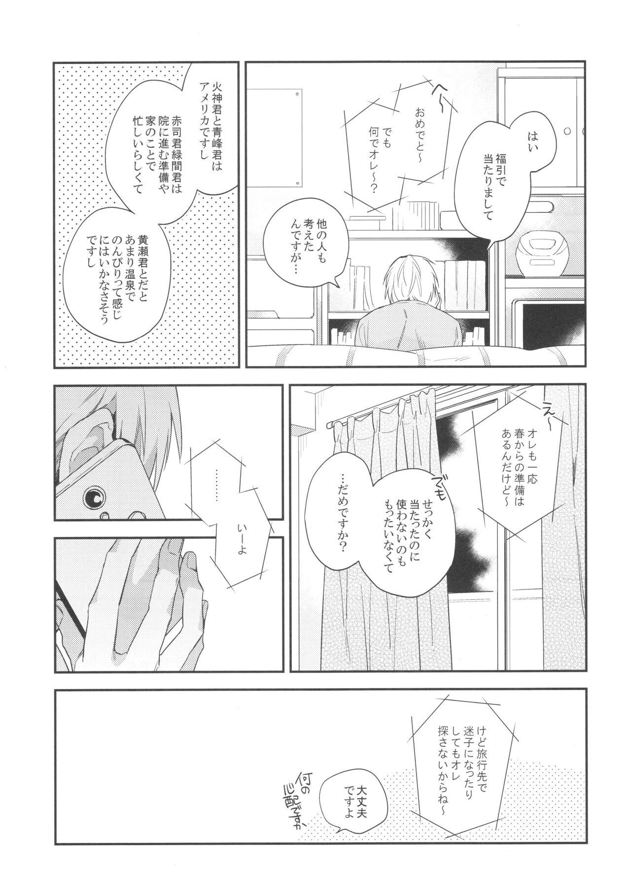 Rough Fuck LONG LONG detour - Kuroko no basuke Liveshow - Page 6