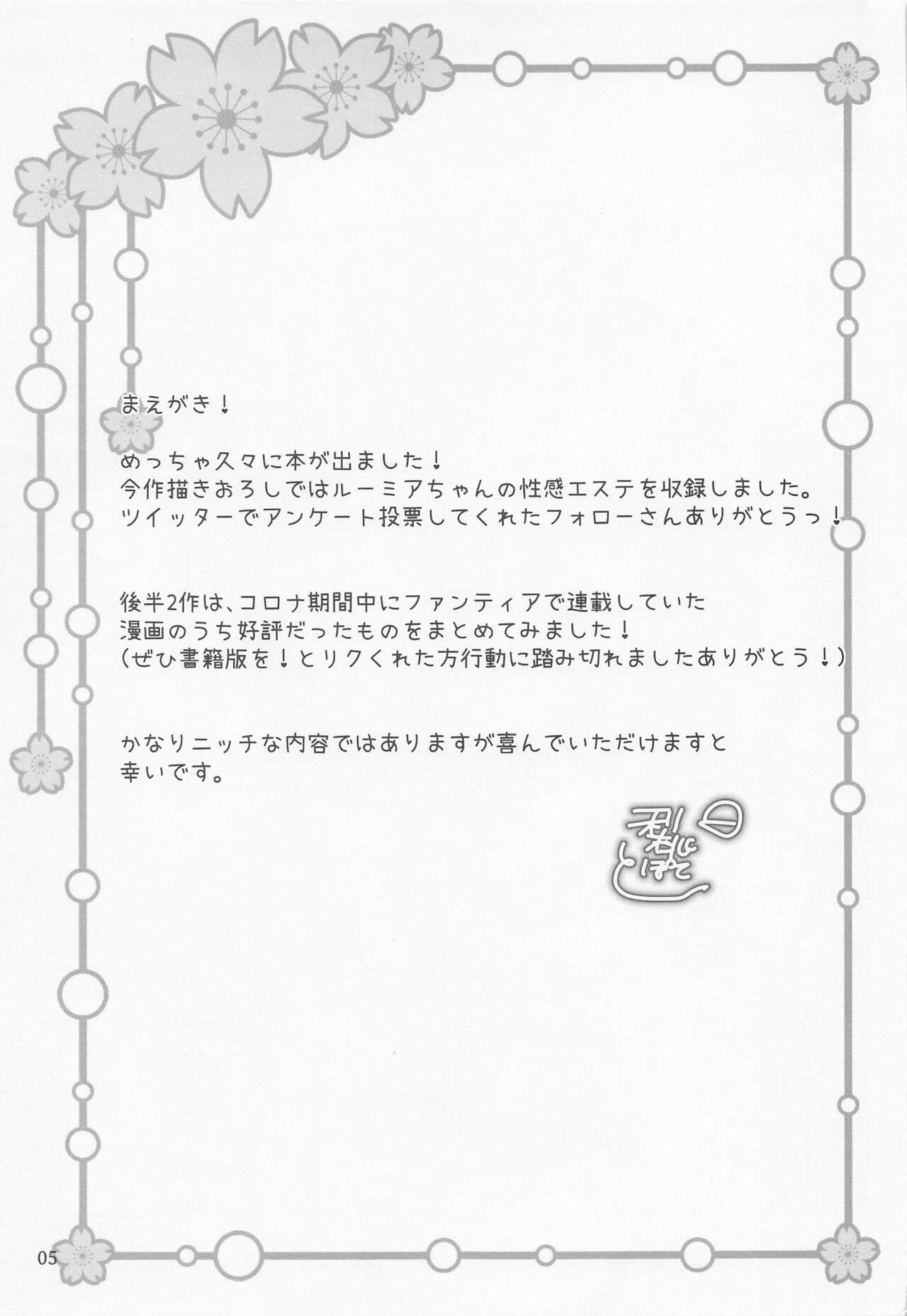 Free Fuck Clips Onnanoko no Binkan Button - Touhou project Desperate - Page 4