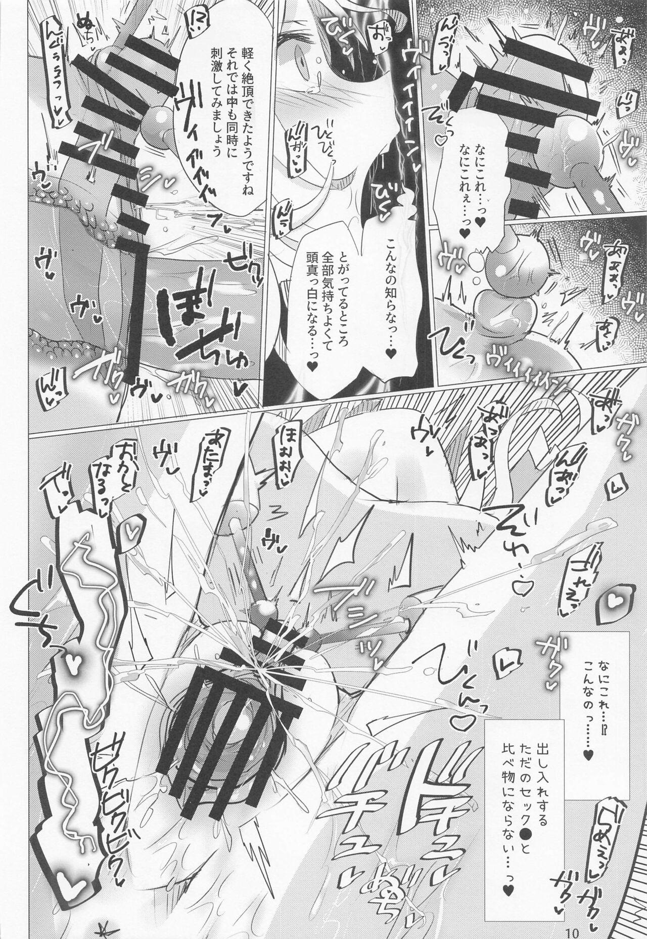 Free Fuck Clips Onnanoko no Binkan Button - Touhou project Desperate - Page 9