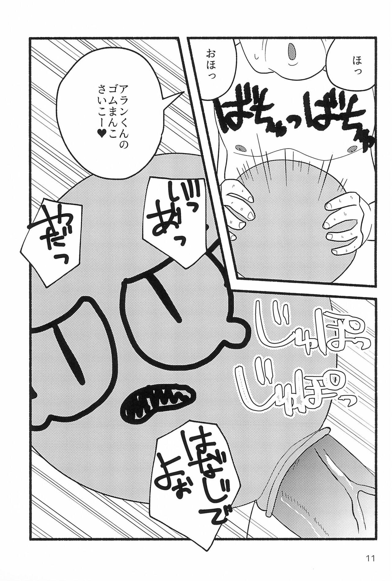 Gay Hairy Shiawase nara Ketsu Tatakou! - The amazing world of gumball Gorgeous - Page 11