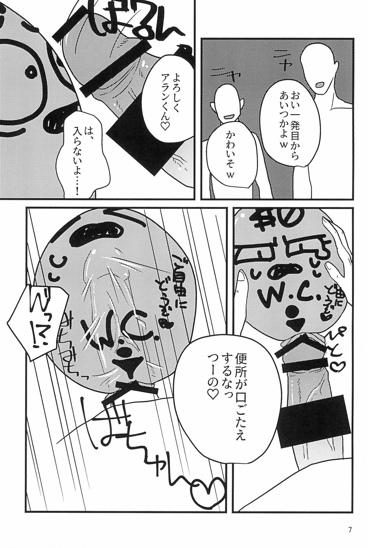 Old Ganbare Seijinkunshi - The amazing world of gumball Girlfriends - Page 7