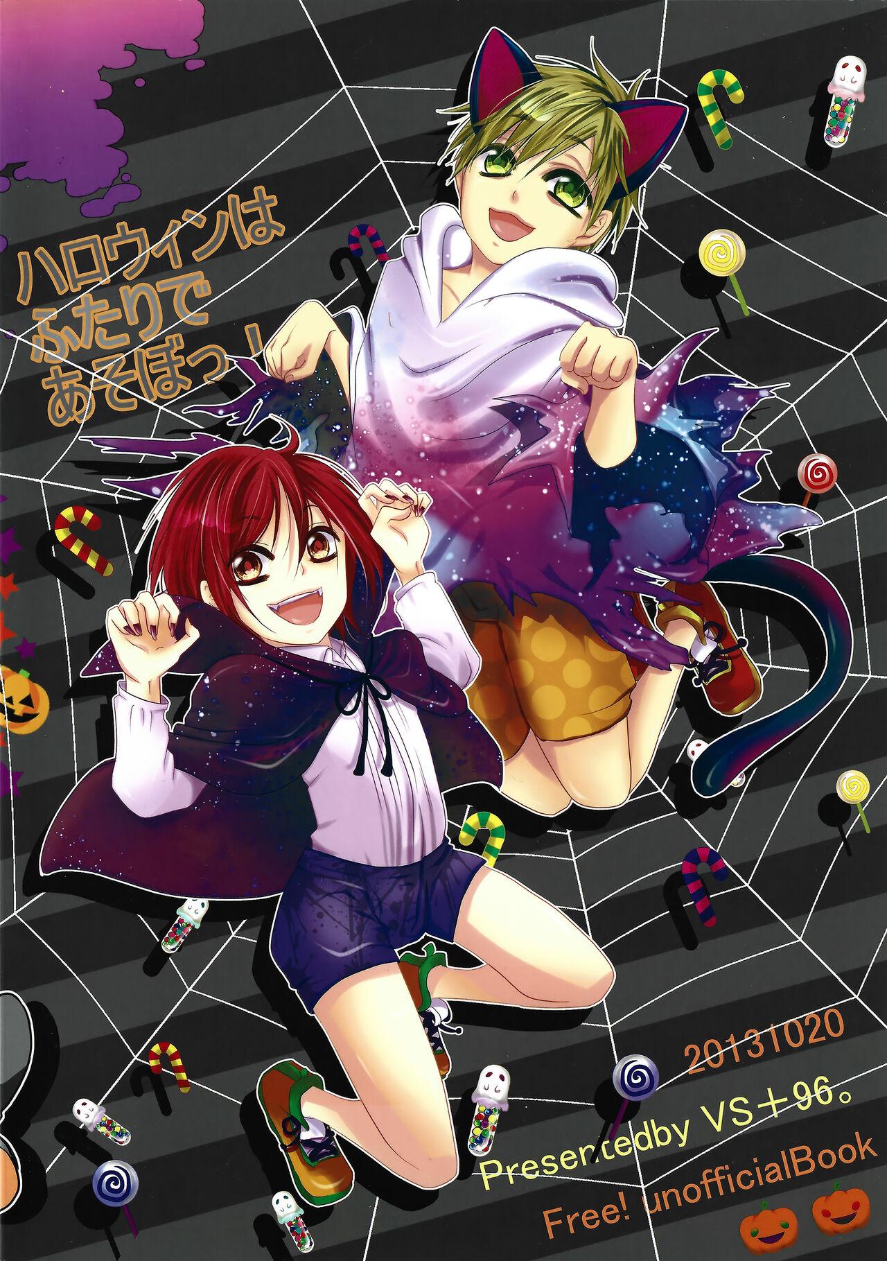 Halloween wa Futari de Asobo! | Let's Play Together on Halloween! 29