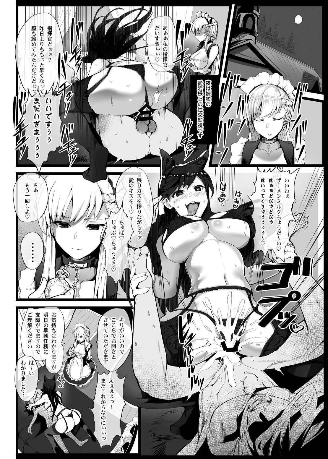 Tetas Mukakin Shirei ni Yubiwa o Kawaseru Saigo no Houhou 2 - Azur lane Blowjob Porn - Page 11