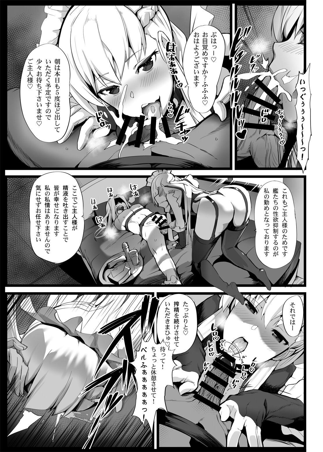 Tetas Mukakin Shirei ni Yubiwa o Kawaseru Saigo no Houhou 2 - Azur lane Blowjob Porn - Page 4