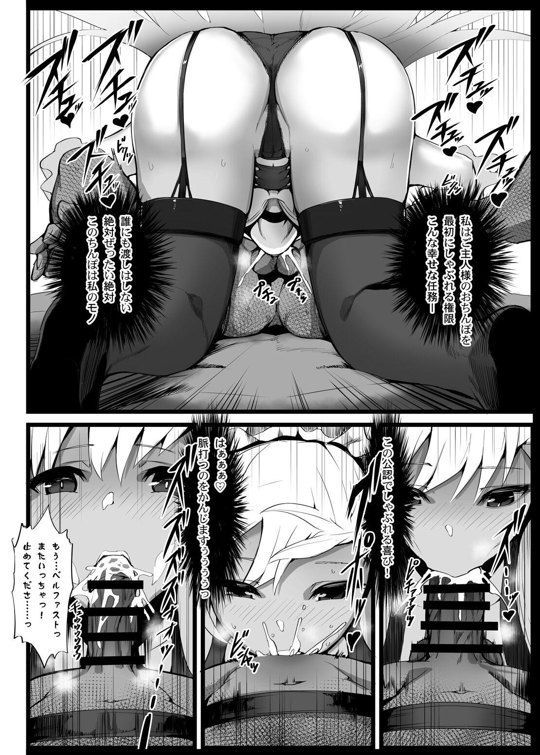Black Thugs Mukakin Shirei ni Yubiwa o Kawaseru Saigo no Houhou 2 - Azur lane Milf Sex - Page 5