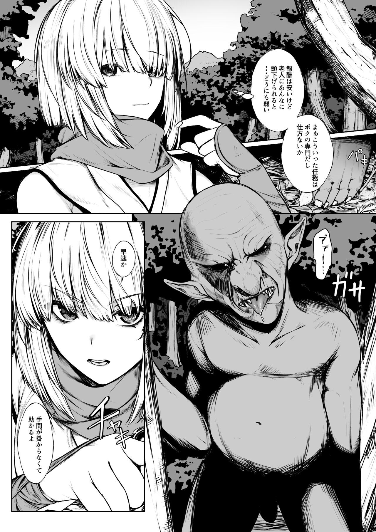 Hugetits Kunoichi ga Goblin ni Makechau Hanashi Dancing - Page 2