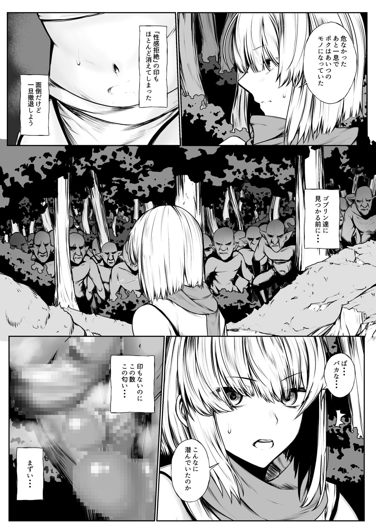 Sesso Kunoichi ga Goblin ni Makechau Hanashi Blowjob Porn - Page 6