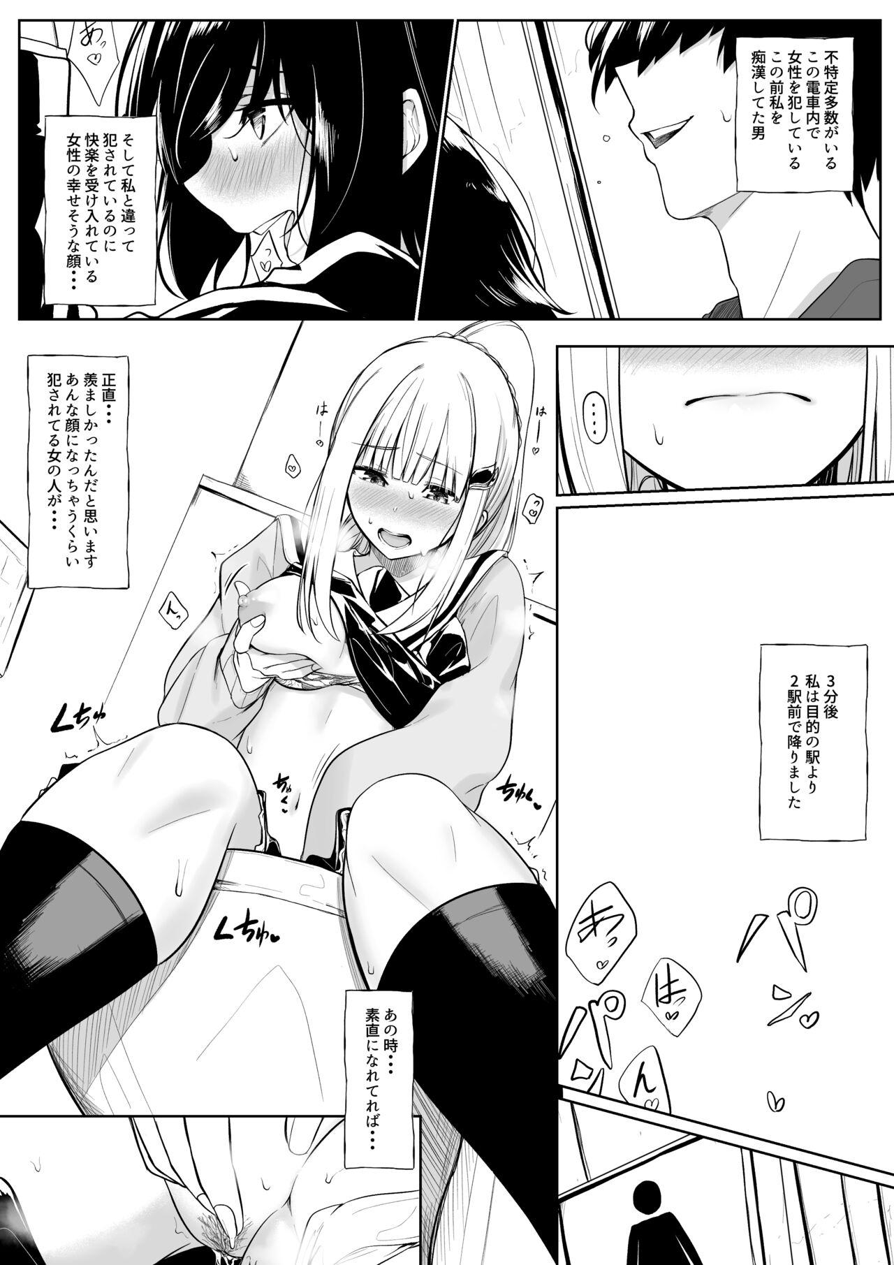 Amature Porn Chikan Sareta Toki no koto ga Wasurerarenaku naru lz-sama - Nijisanji Sextoy - Page 6