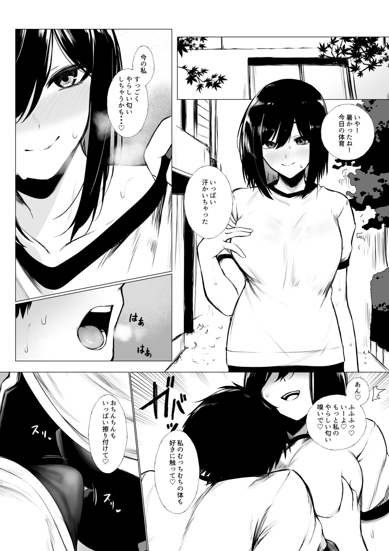 Celebrity Sex szrn ni Me o Tsukerareta Otokonoko no Hanashi - Nijisanji Assfingering - Page 5