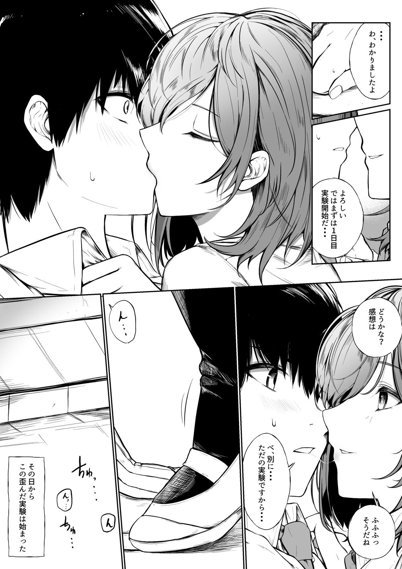 Titty Fuck 10-Kakan Aka no Tanin ga Kiss Shitsuzuketara Renai Kanjou wa Mezameru no ka Facesitting - Page 5