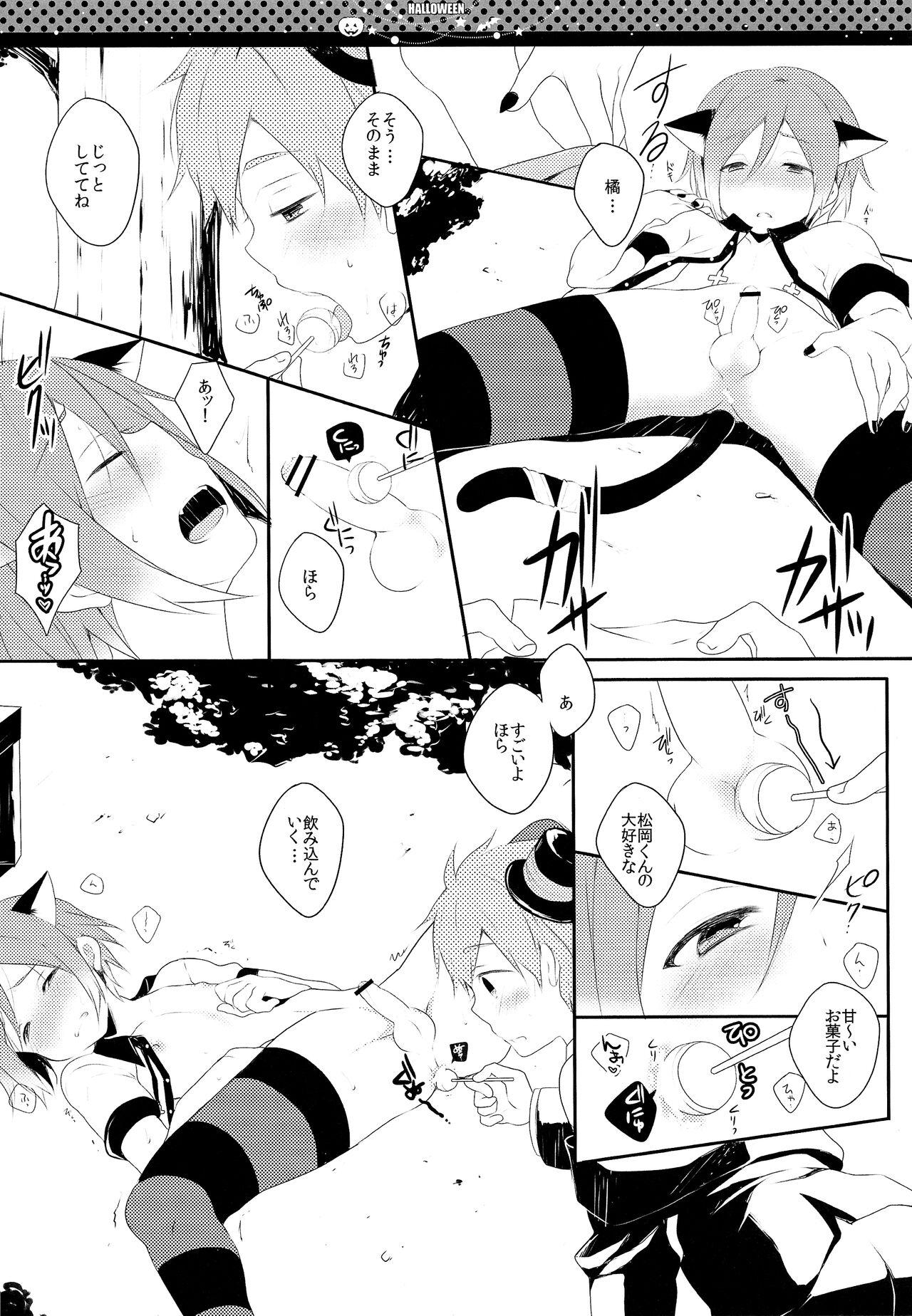 Teenfuns Halloween wa Futari de Asobo! - Free Cavalgando - Page 9