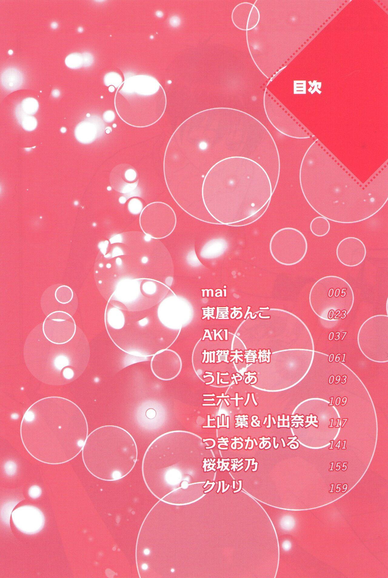Glamour Hikari to Kage ga majiwaru toki - Kuroko no basuke First Time - Page 4