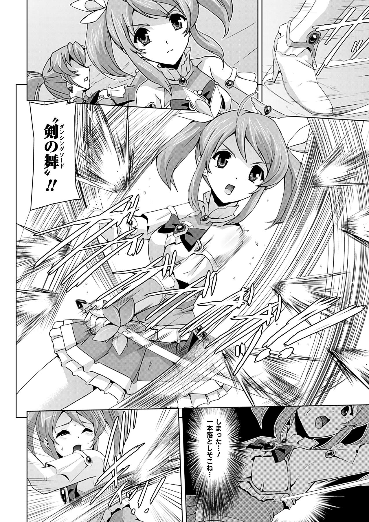 Bishoujo Mahou Senshi Pure Mates 11