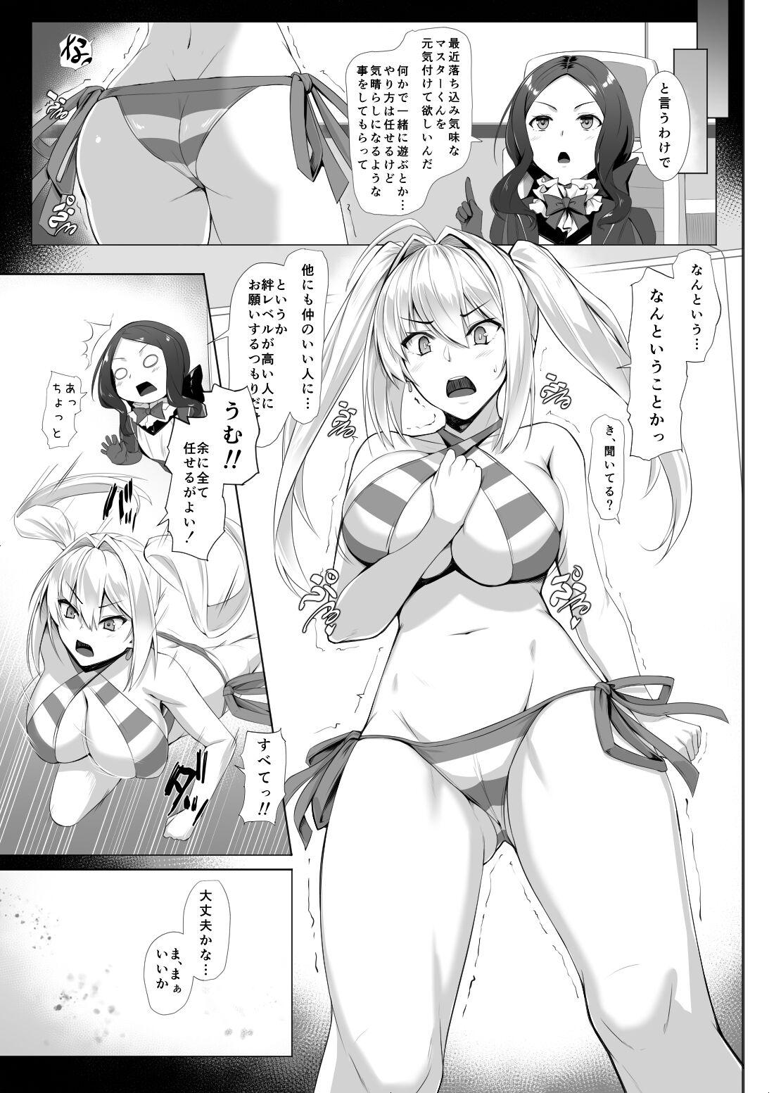 Whores Bebe Nero - Fate grand order Jerk Off - Page 2