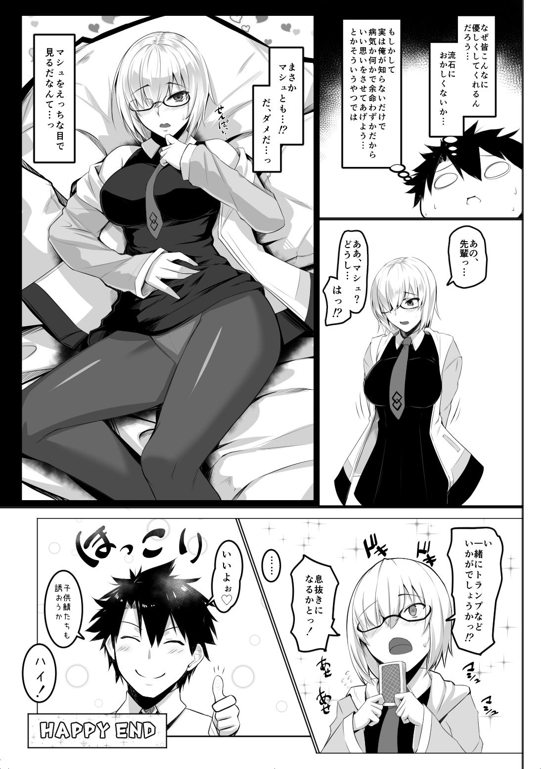 Whores Bebe Nero - Fate grand order Jerk Off - Page 21