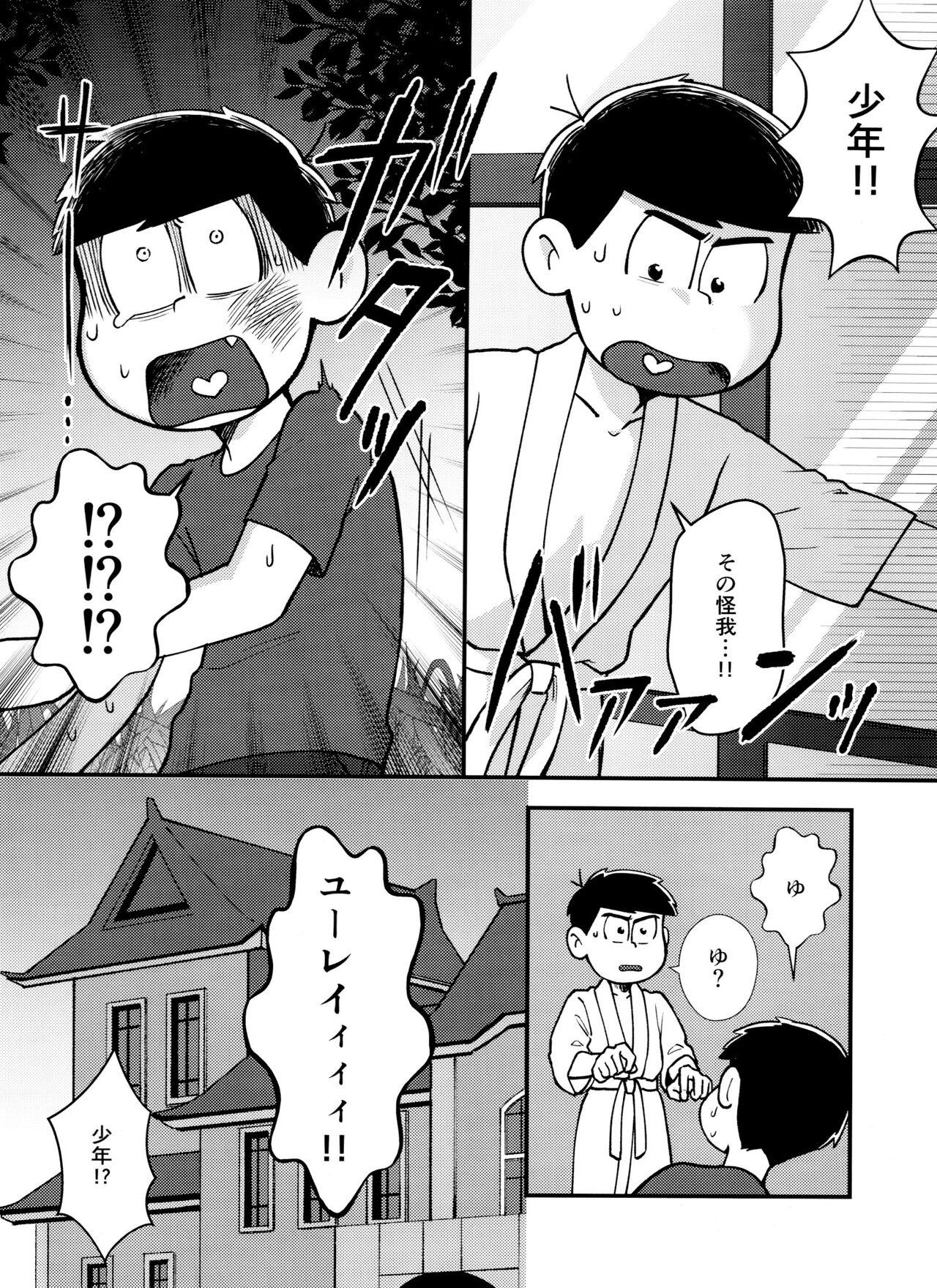 Gay Cash Mayonaka ni shinshin to kimi to - Osomatsu san Blowjob - Page 7