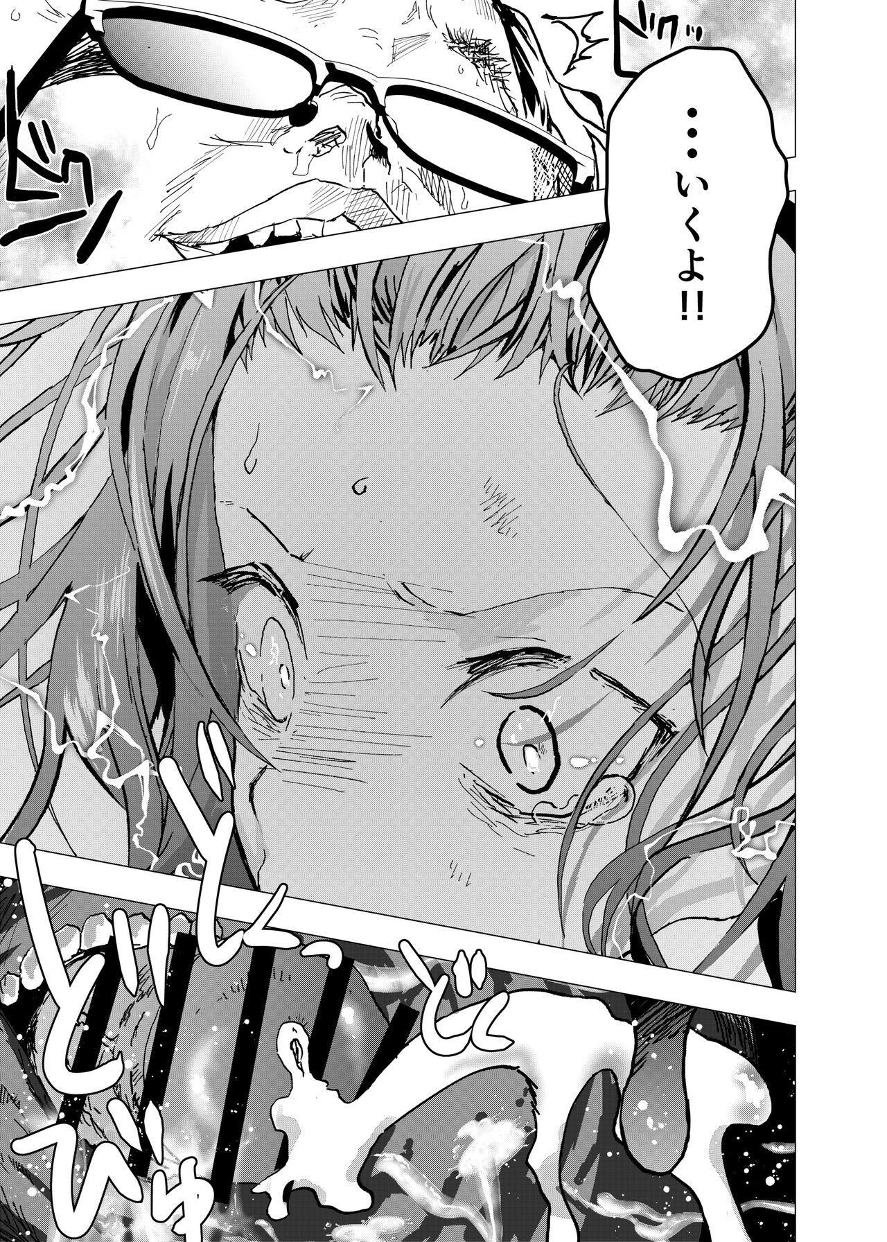 Ibasho ga Nai node Kamimachi shite mita Suterareta Shounen no Ero Manga Ch. 26 28