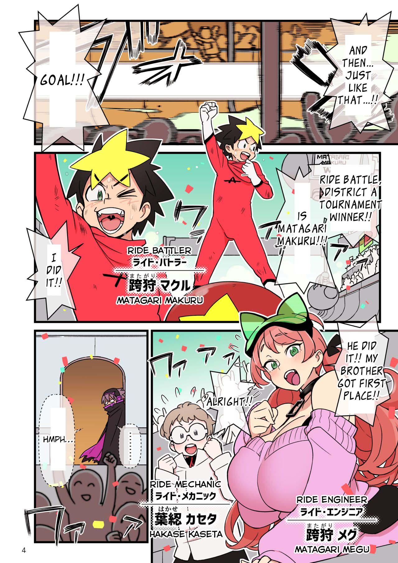 Marido SUPER DENDO RIDE BATTLE Red Head - Page 5