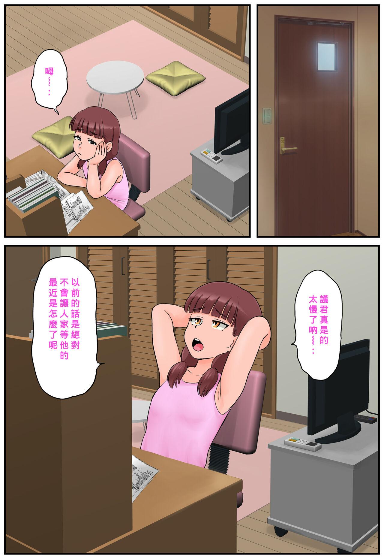 Pure18 Osananajimi no Mama to Toilet de Mechakucha Sex Shita - Original Bisex - Page 8