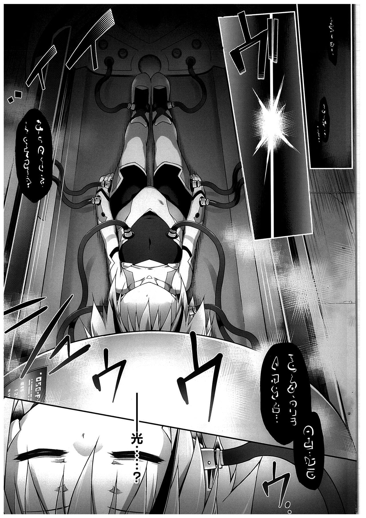 Sweet War Gynoid no Shimeikan | 战斗人形的使命奸淫 - Original Gozo - Page 3