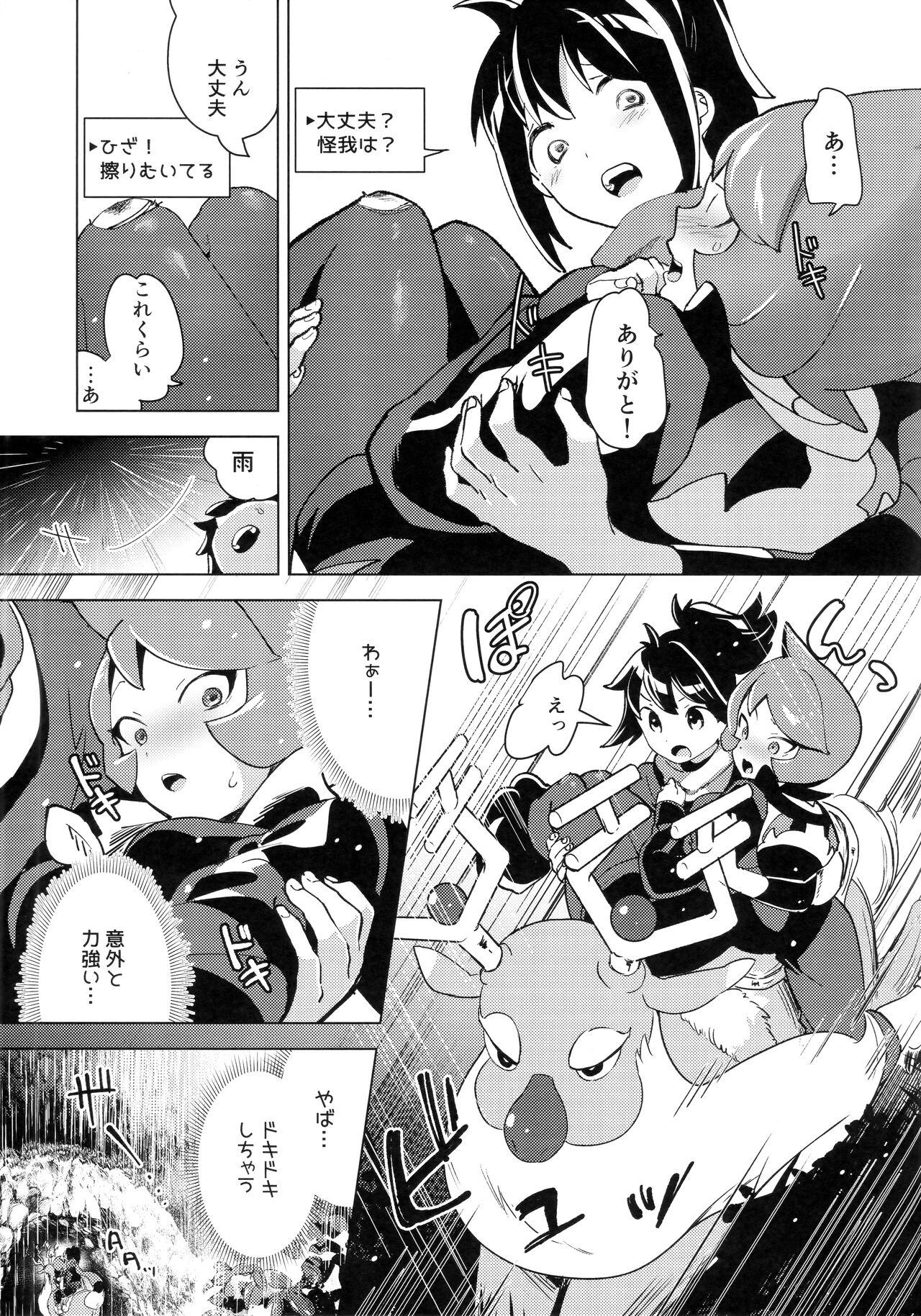 Tribute Hinatsu to o Shiri ai ni Natta Yoru - Pokemon | pocket monsters Jacking Off - Page 11