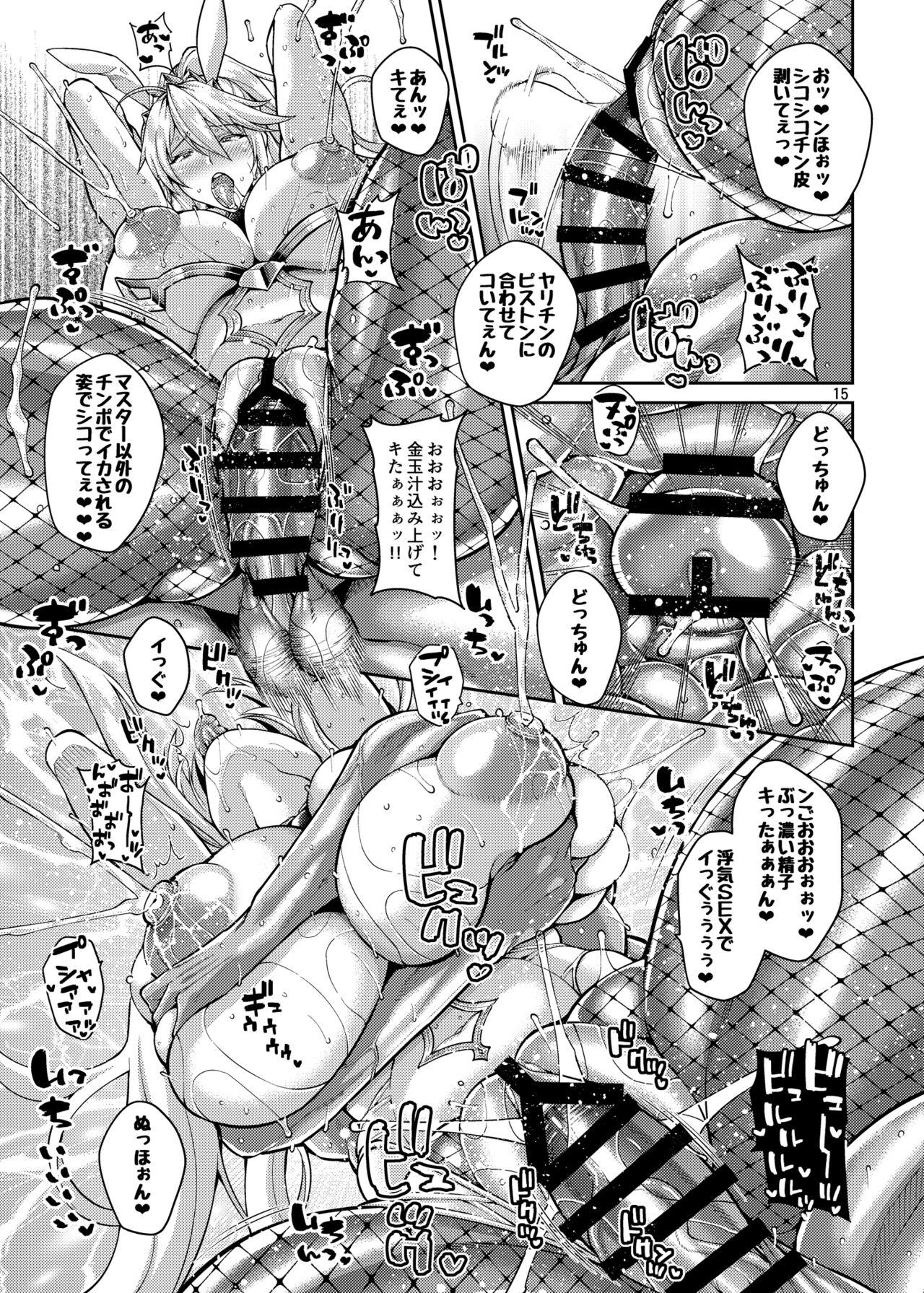 High Chin Kobi Bunny no Netorase Koubi Kiroku - Fate grand order With - Page 12