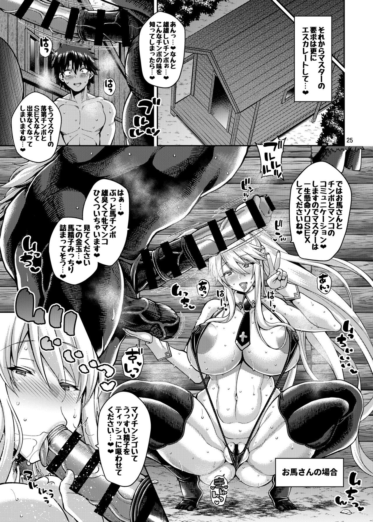 High Chin Kobi Bunny no Netorase Koubi Kiroku - Fate grand order With - Page 22